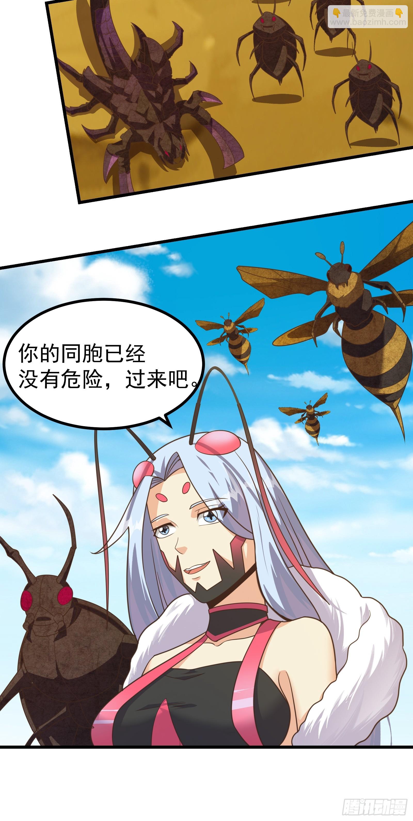 重回末世當大佬 - 母蟲的目的 - 2