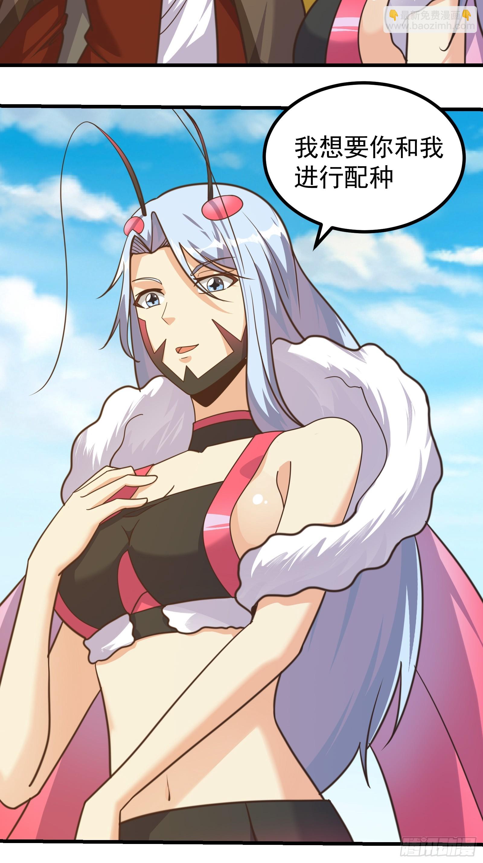 重回末世當大佬 - 母蟲的目的 - 5