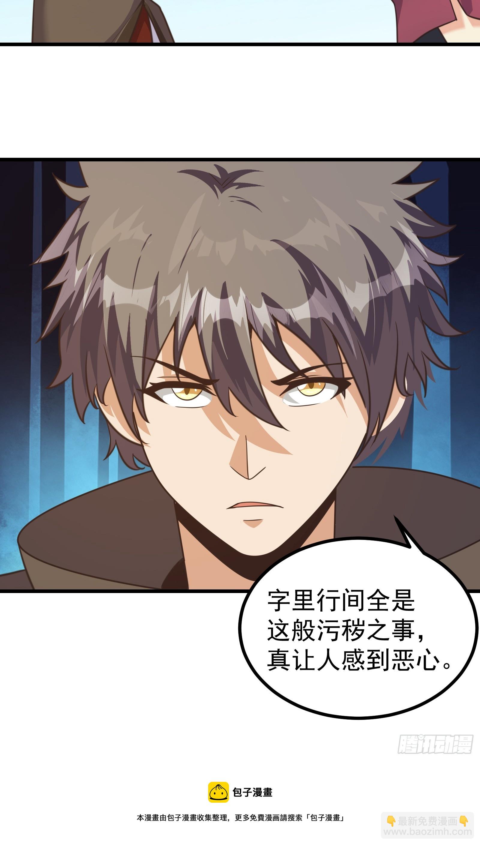 重回末世當大佬 - 母蟲的目的 - 3