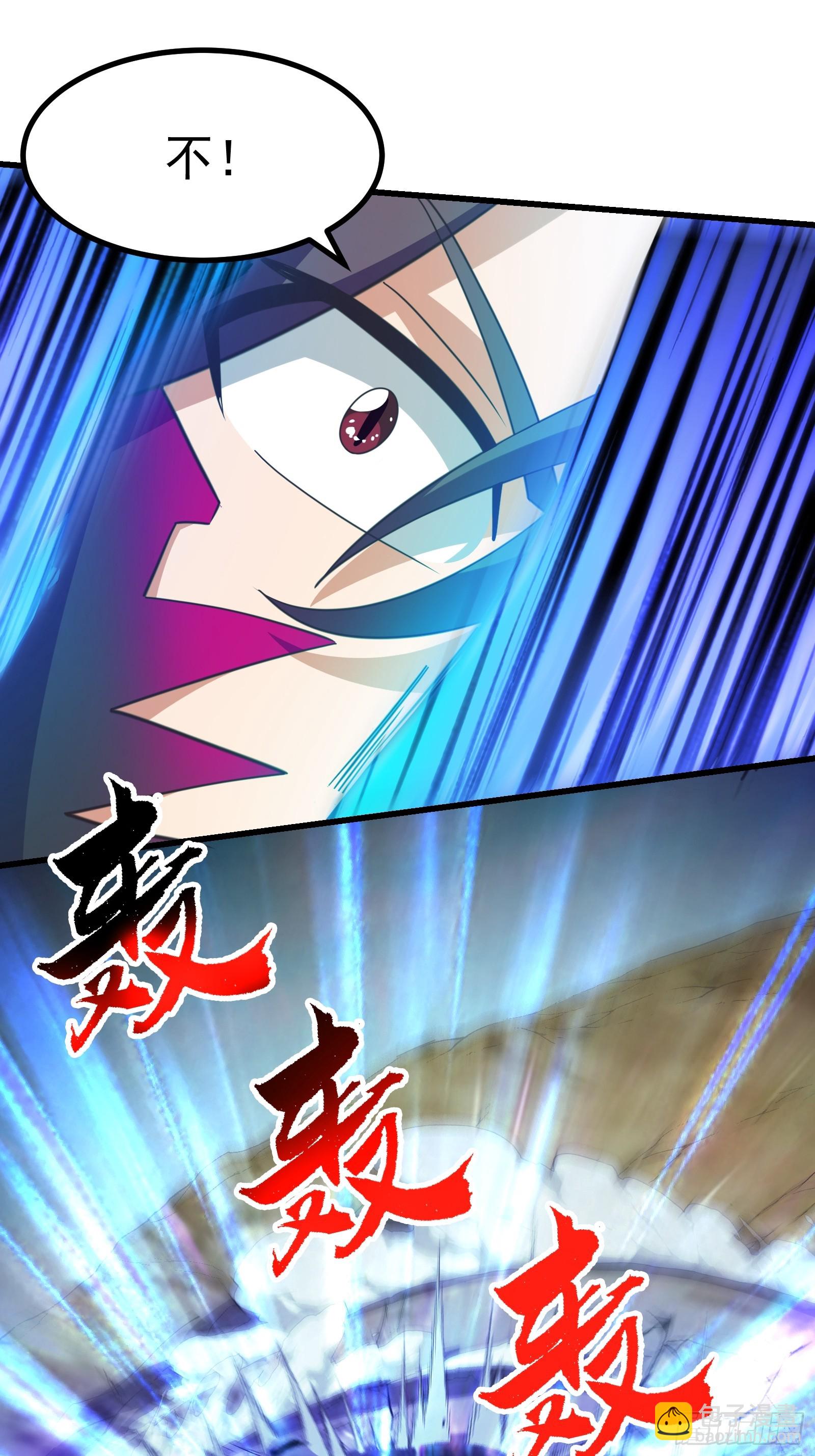 重回末世當大佬 - 母蟲的目的 - 4