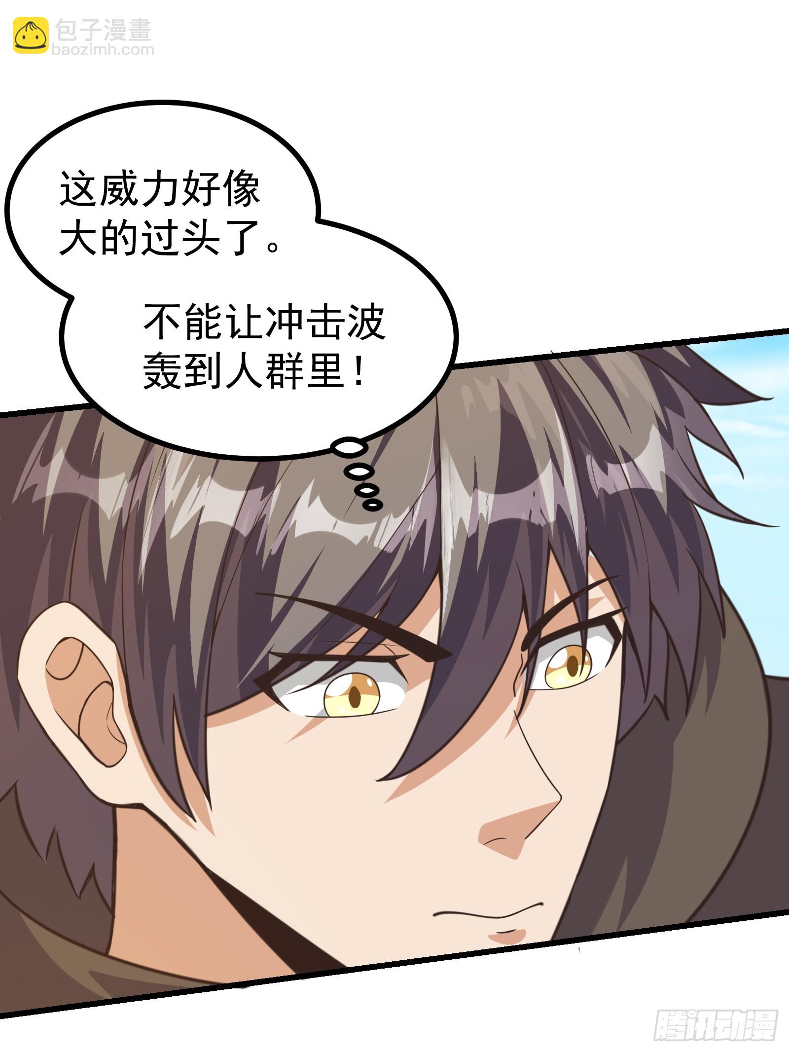 重回末世當大佬 - 母蟲的目的 - 6