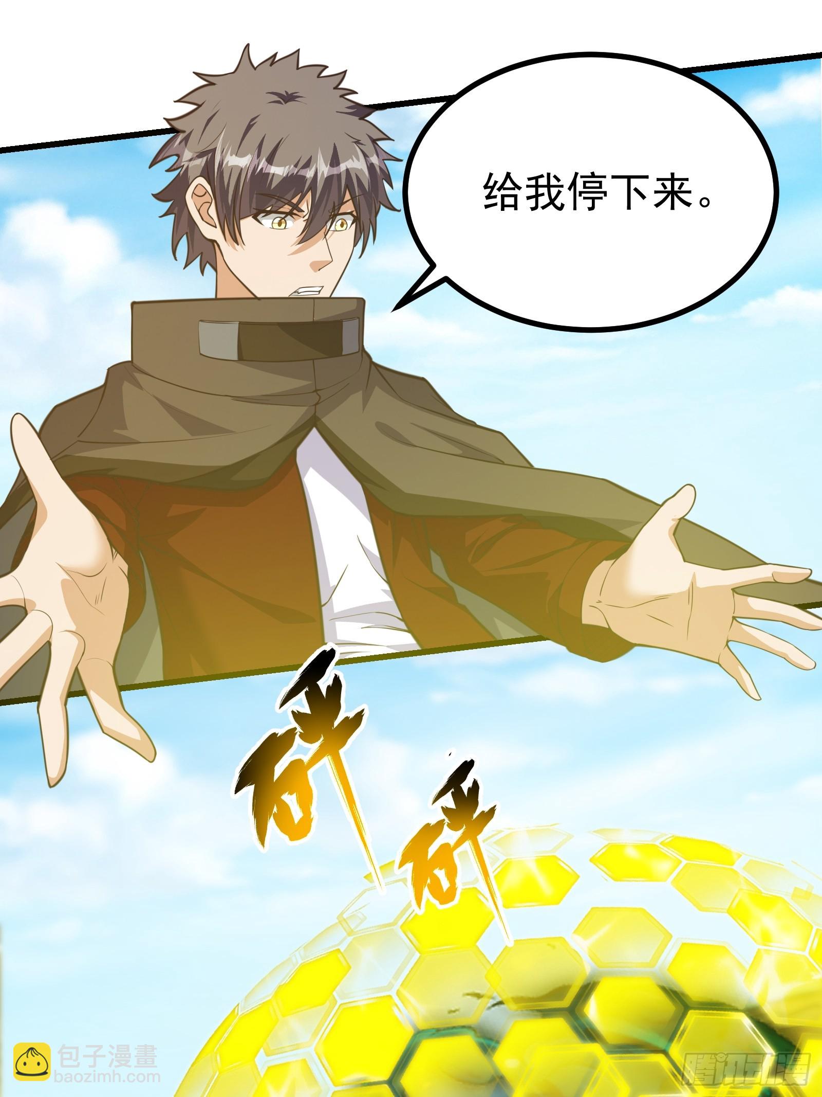 重回末世當大佬 - 母蟲的目的 - 1