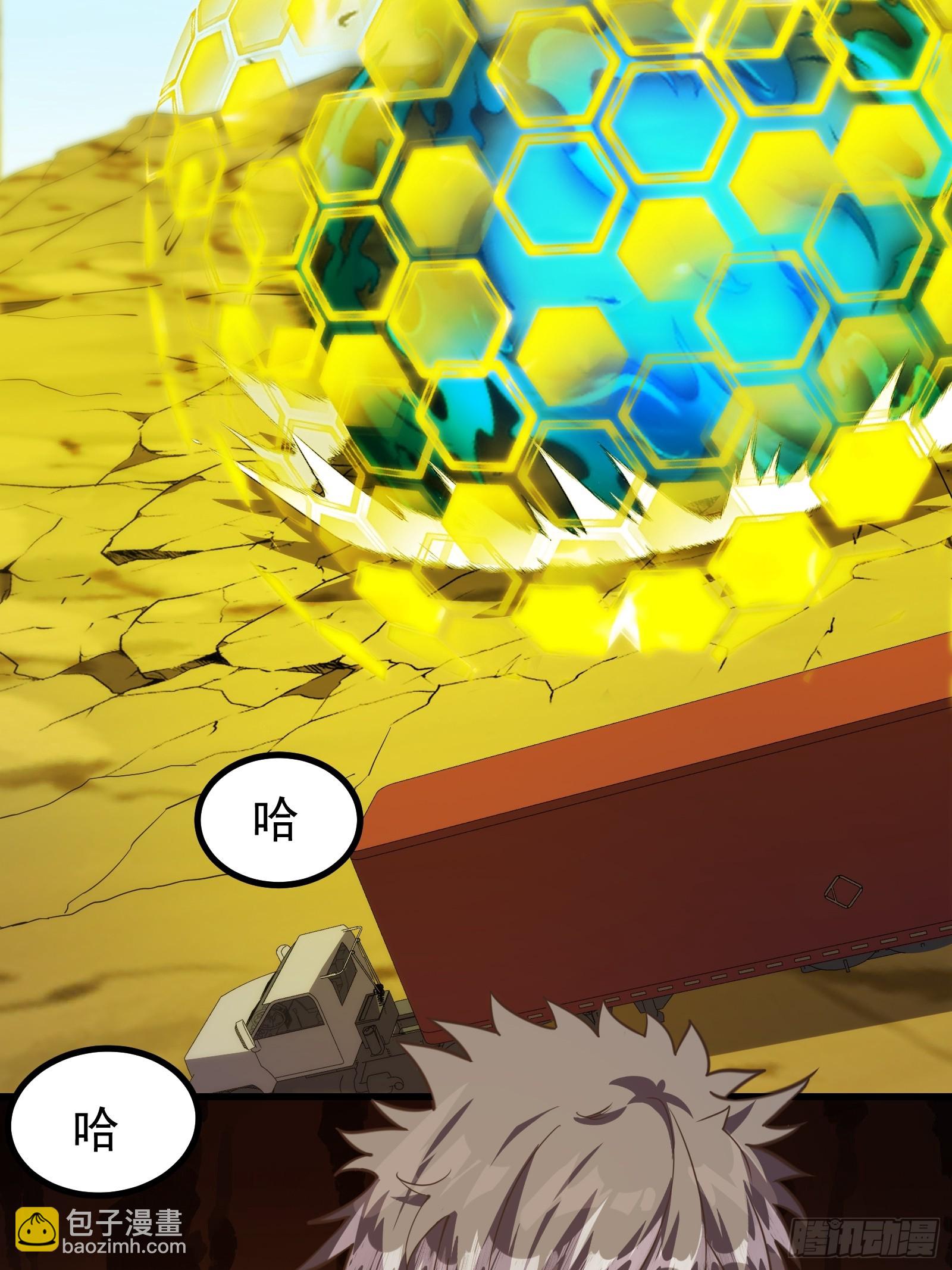 重回末世當大佬 - 母蟲的目的 - 2