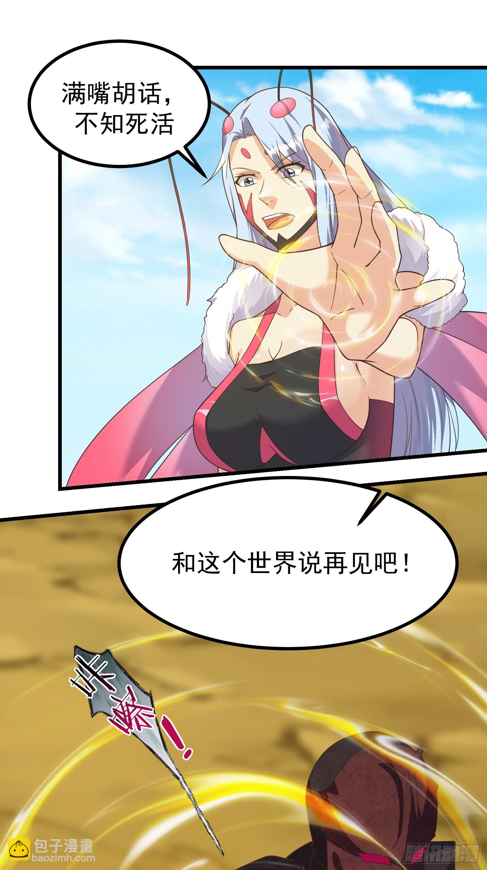重回末世當大佬 - 298 全面苦戰 - 5