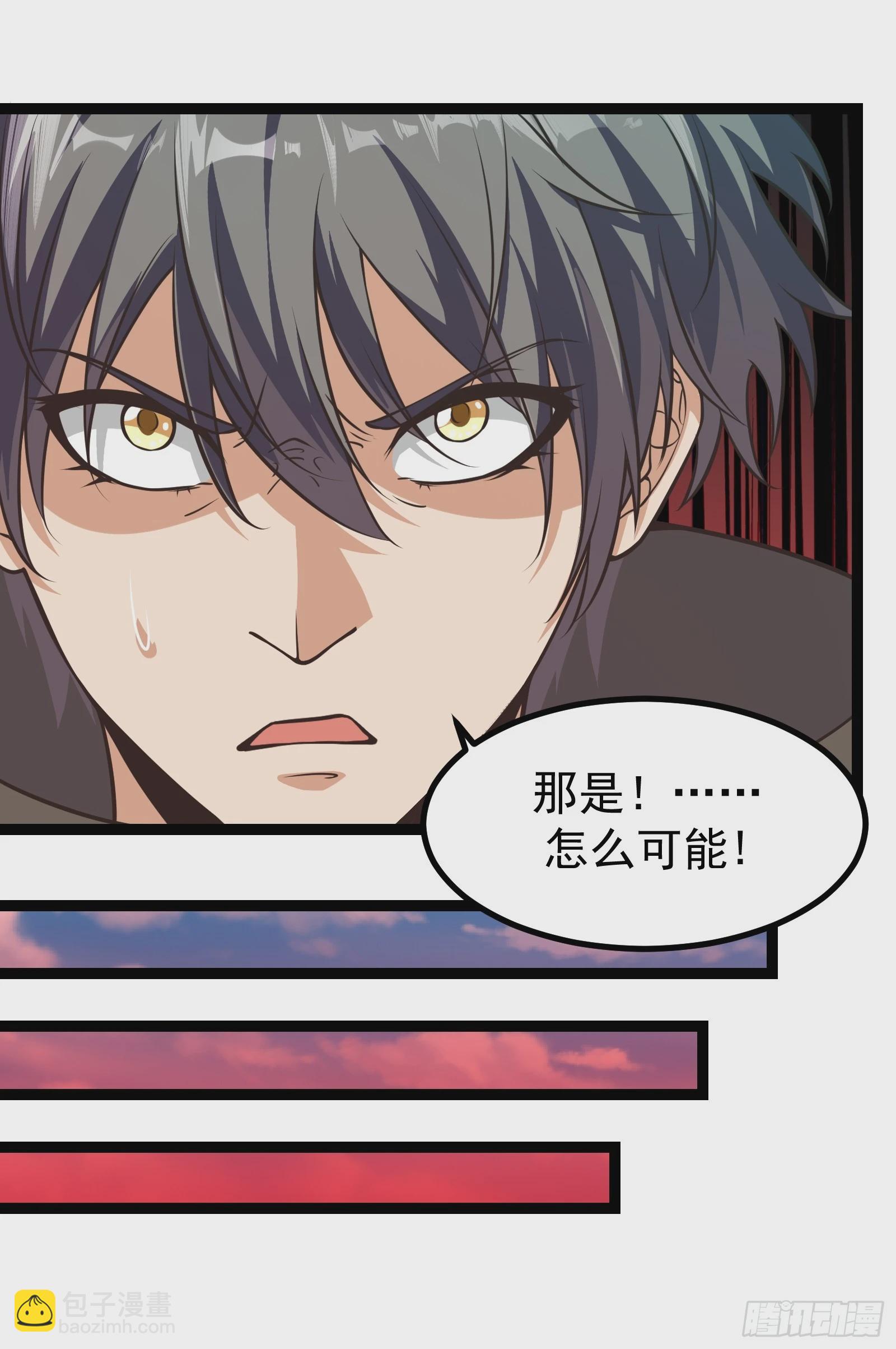 重回末世當大佬 - 303 遮蔽整個世界 - 2