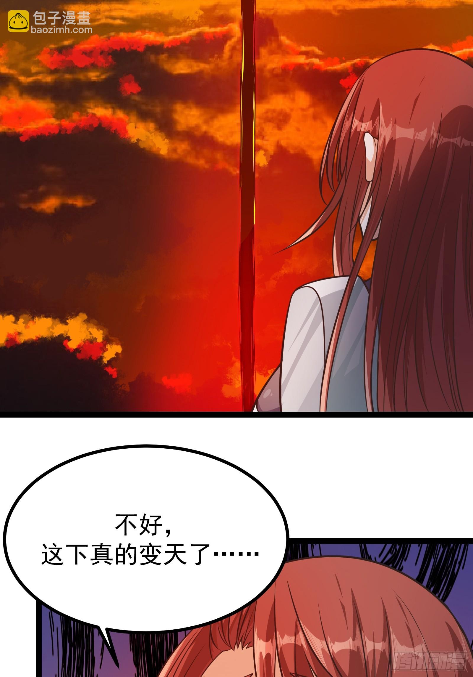 重回末世當大佬 - 303 遮蔽整個世界 - 5