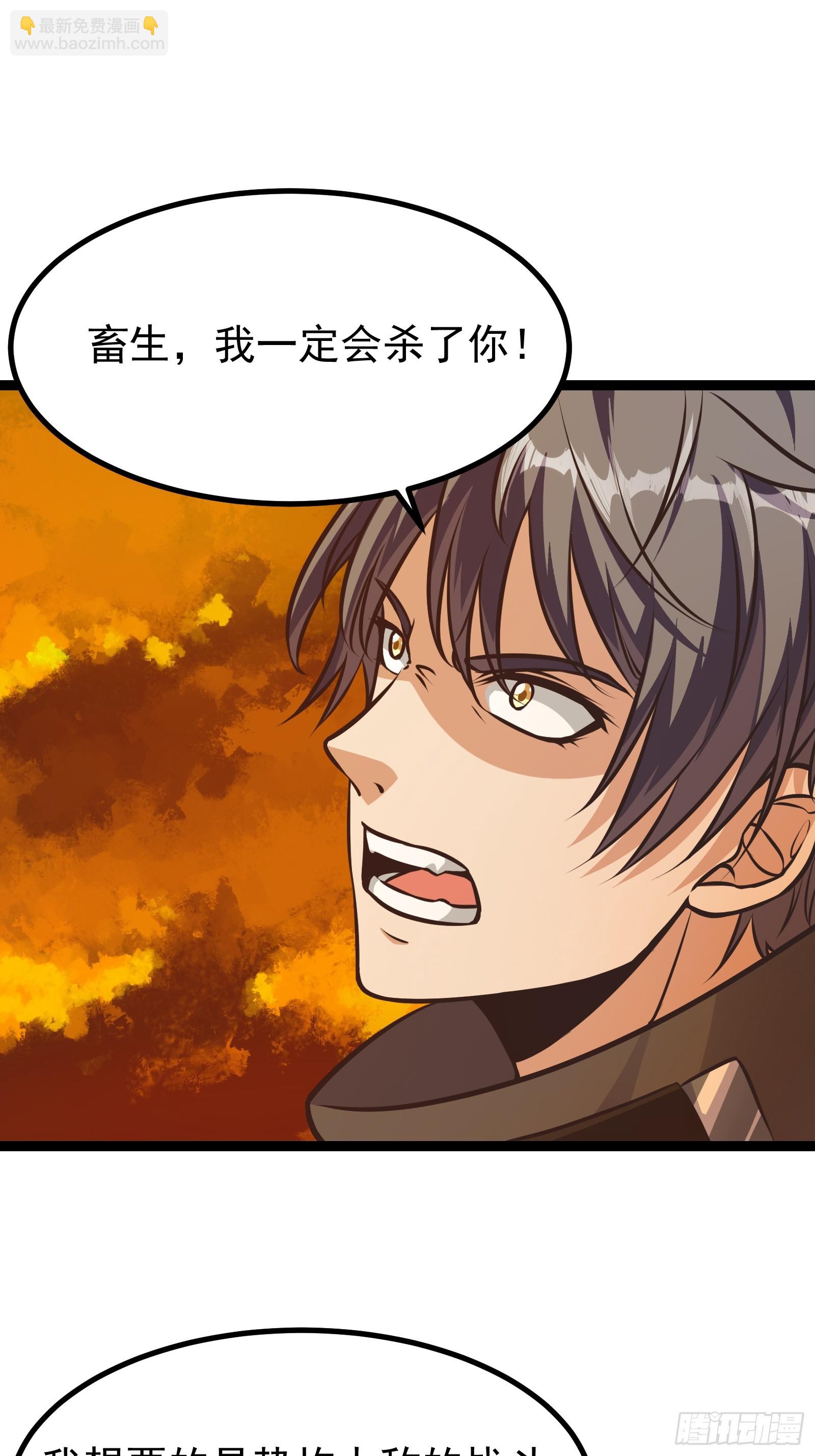 重回末世當大佬 - 303 遮蔽整個世界 - 5