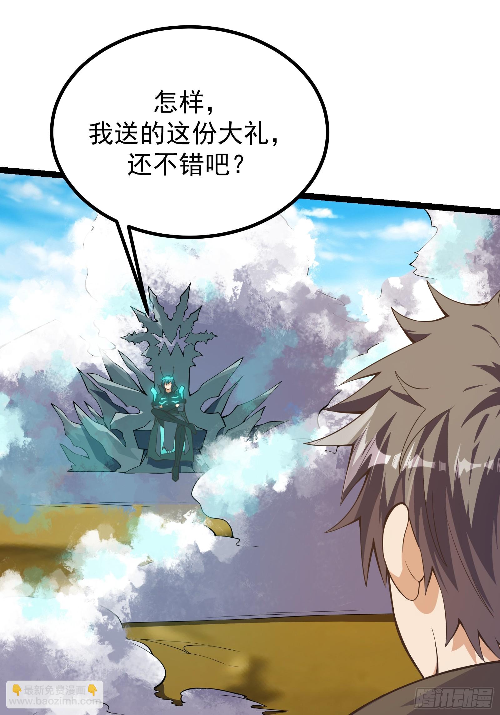 重回末世當大佬 - 303 遮蔽整個世界 - 2