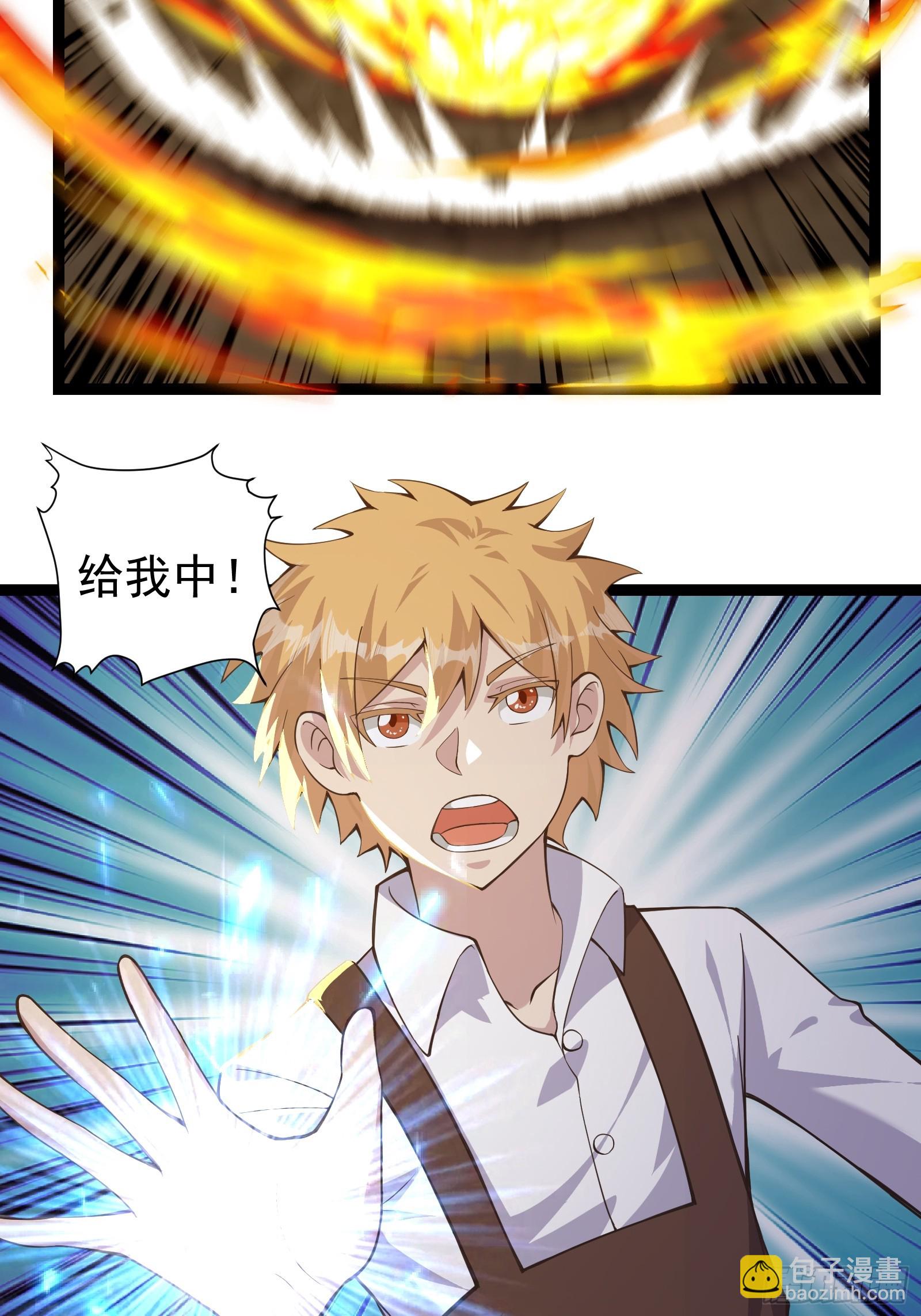 重回末世當大佬 - 305 試試你們有多少成長 - 6