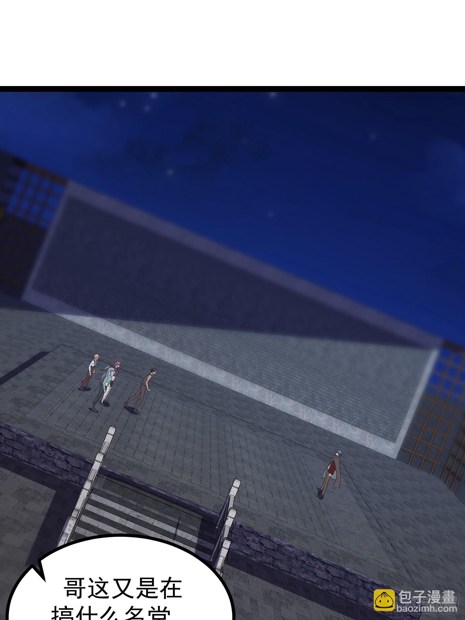 重回末世當大佬 - 305 試試你們有多少成長 - 2