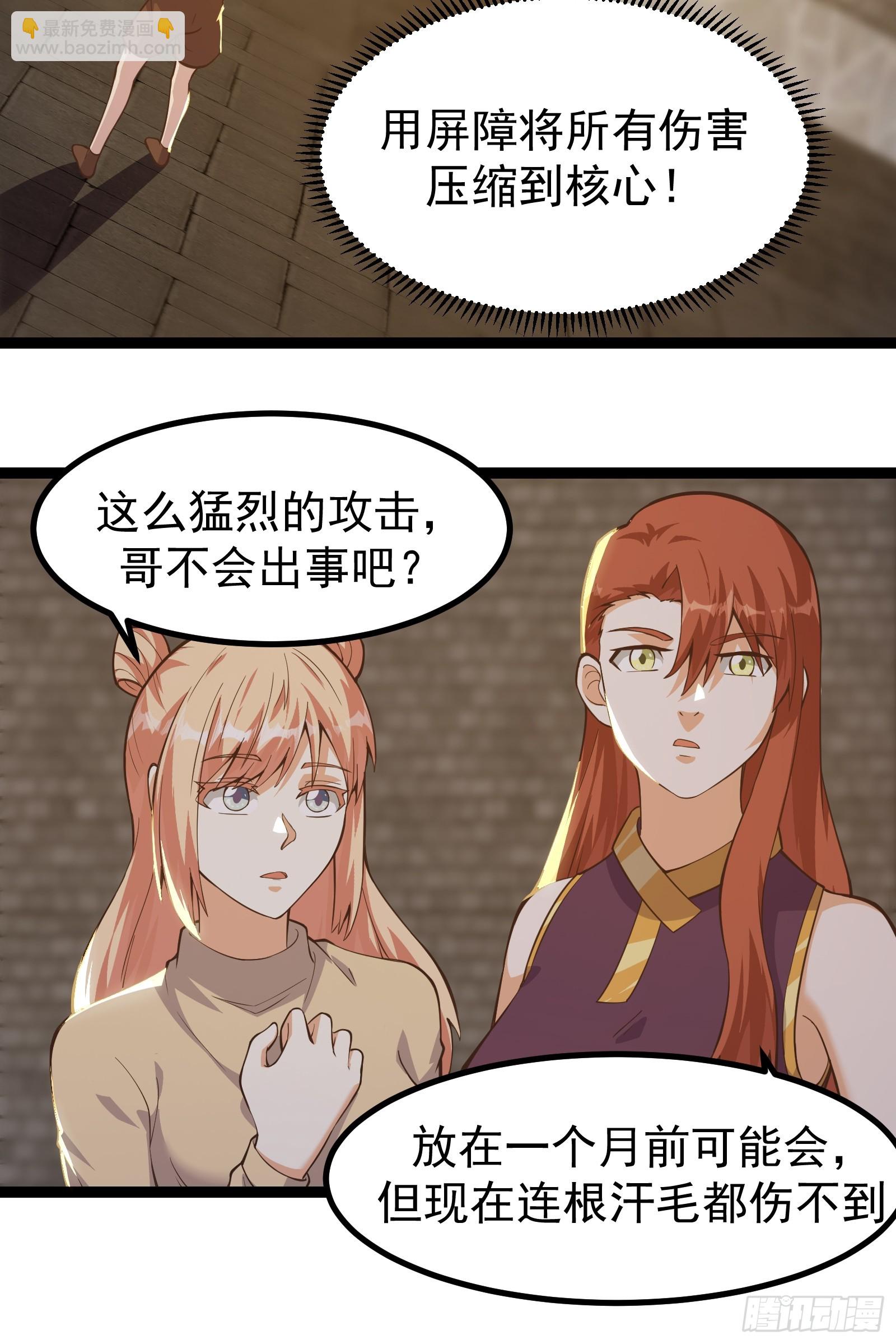 重回末世當大佬 - 305 試試你們有多少成長 - 2