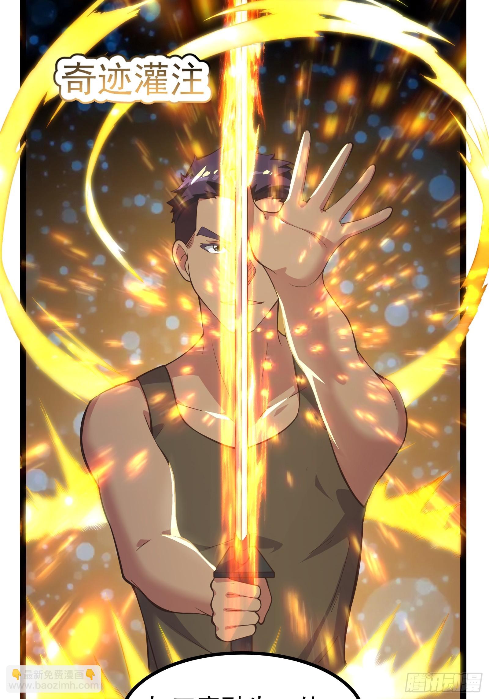 重回末世當大佬 - 305 試試你們有多少成長 - 3