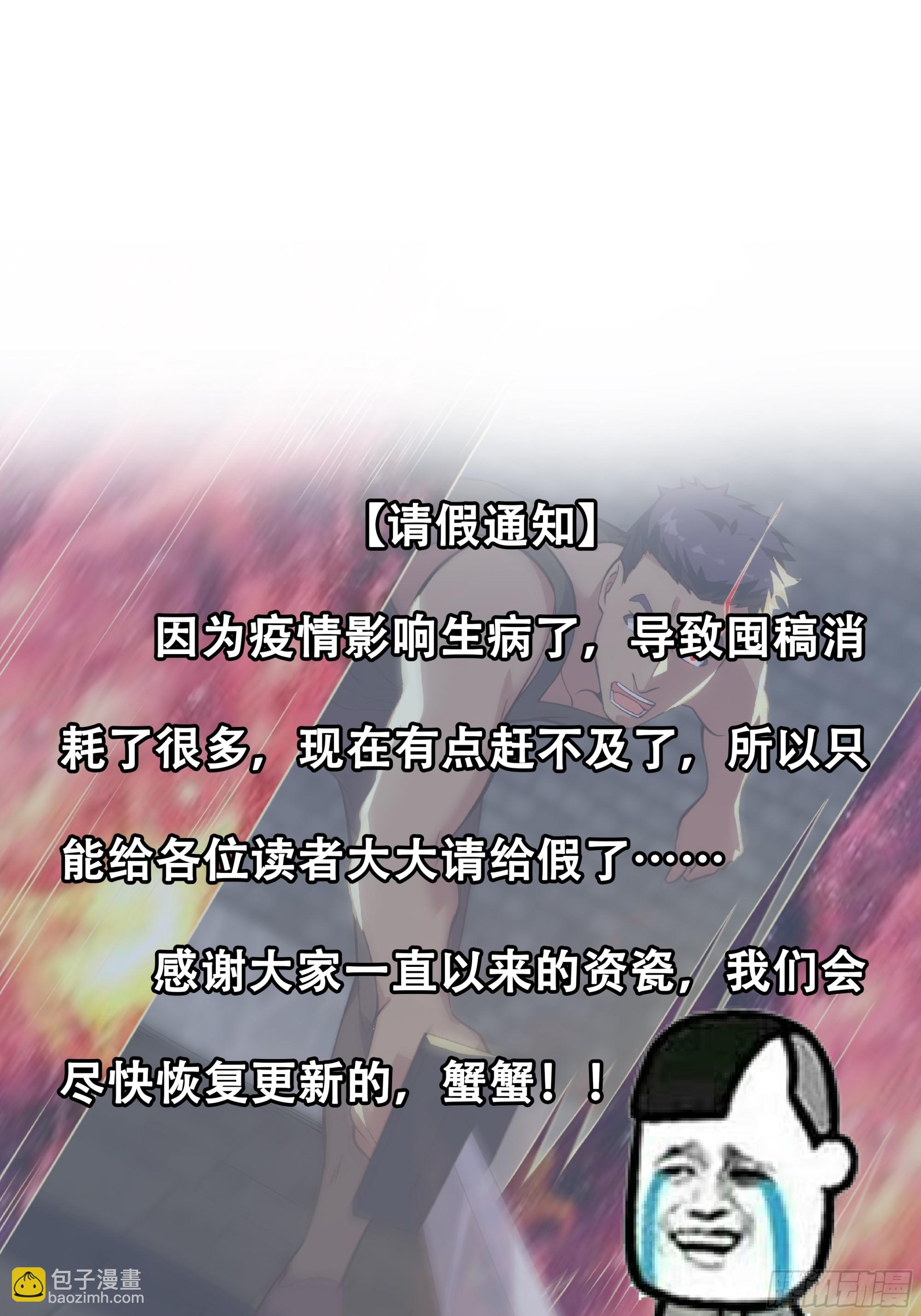 重回末世當大佬 - 305 試試你們有多少成長 - 1