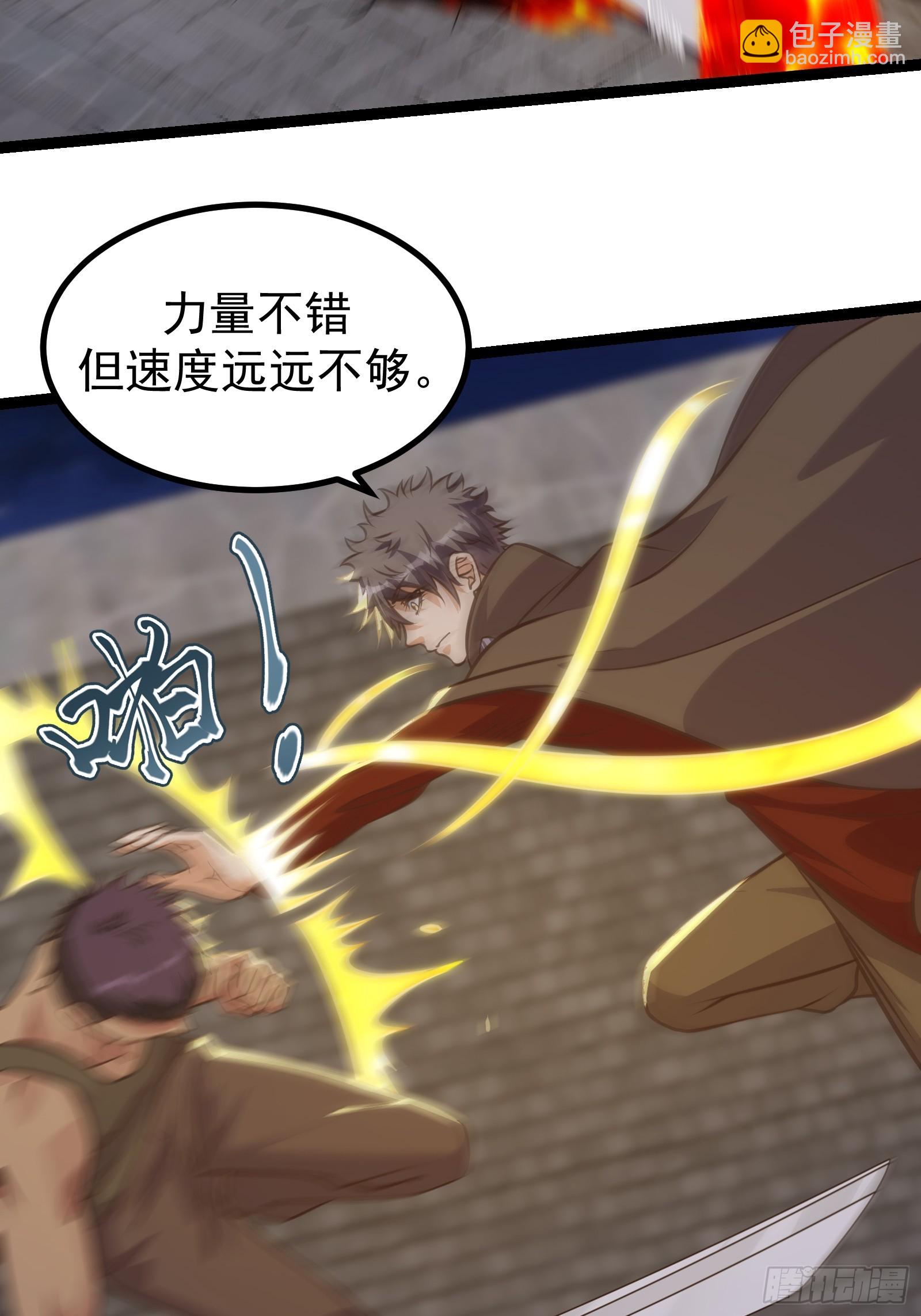 重回末世當大佬 - 305 試試你們有多少成長 - 2