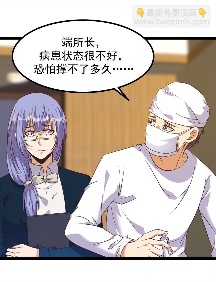 重回末世當大佬 - 304 蝶粉變異 - 2