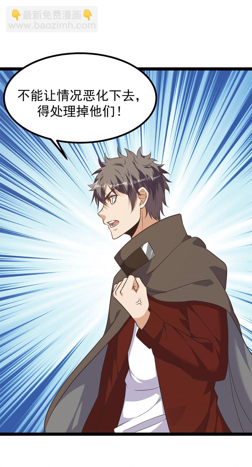 重回末世當大佬 - 304 蝶粉變異 - 2