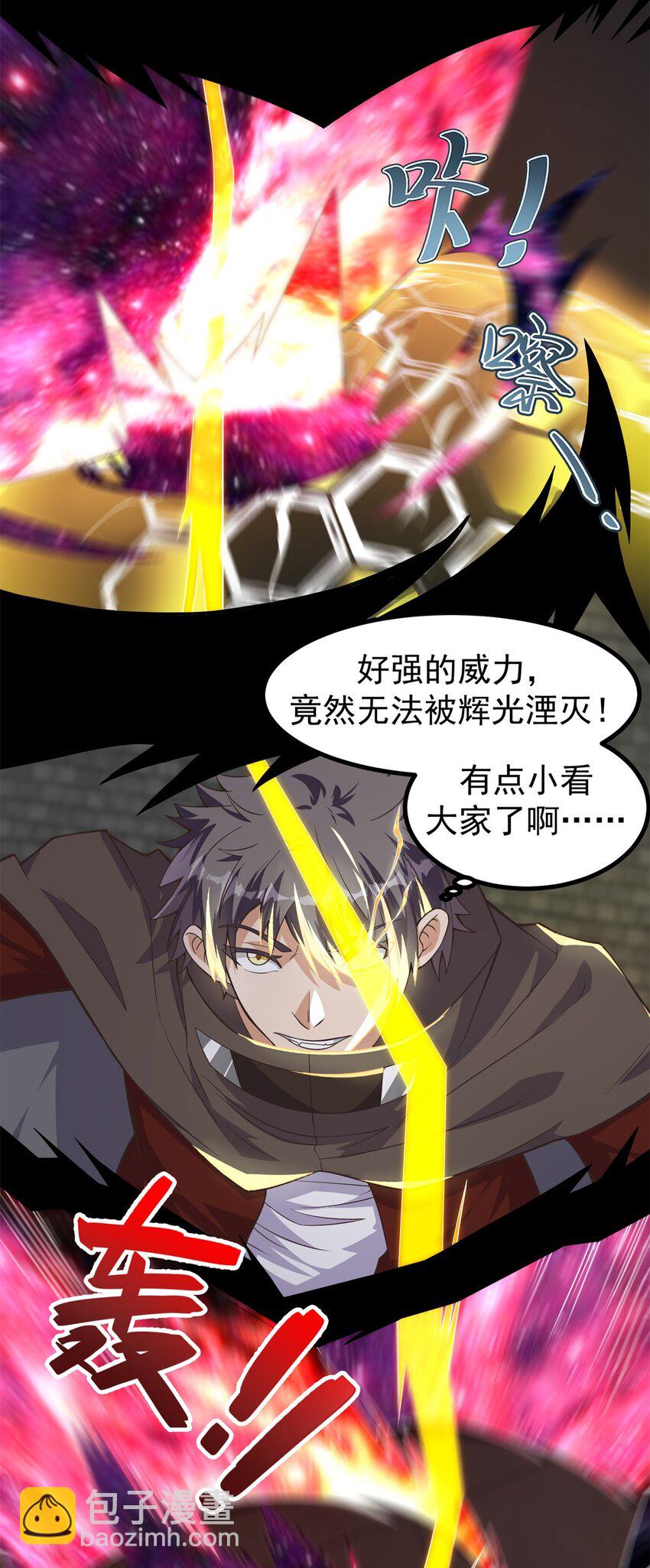 重回末世當大佬 - 304 蝶粉變異 - 3