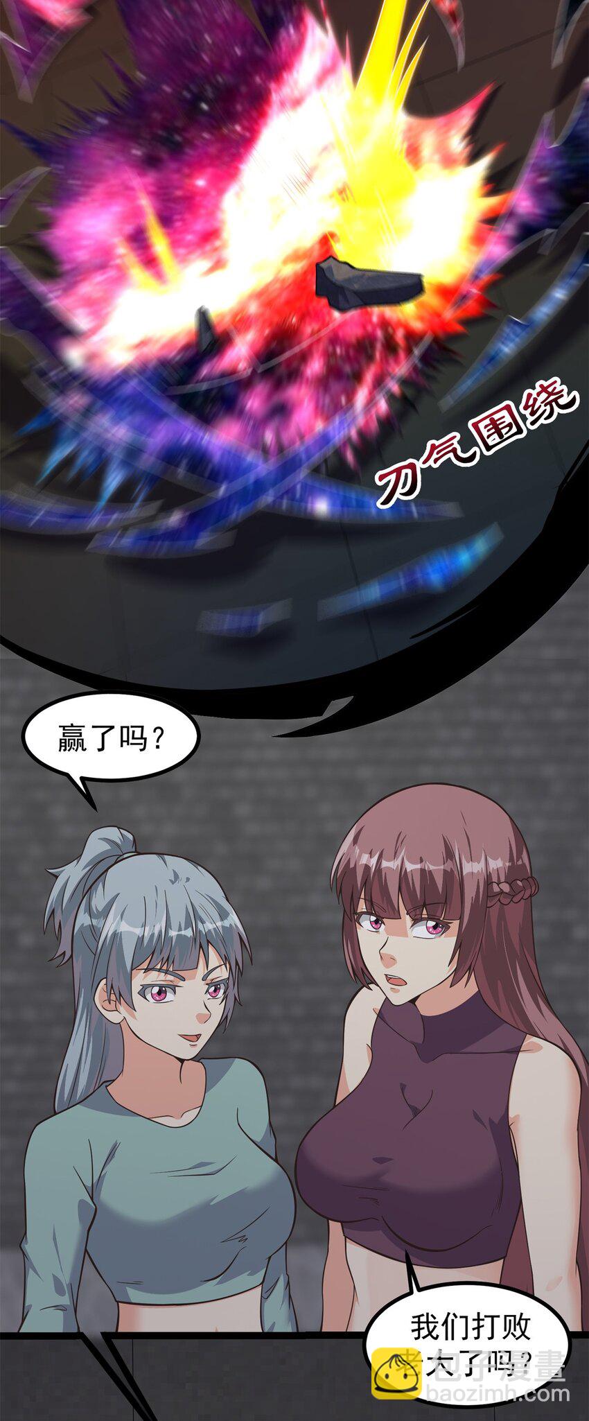 重回末世當大佬 - 304 蝶粉變異 - 4