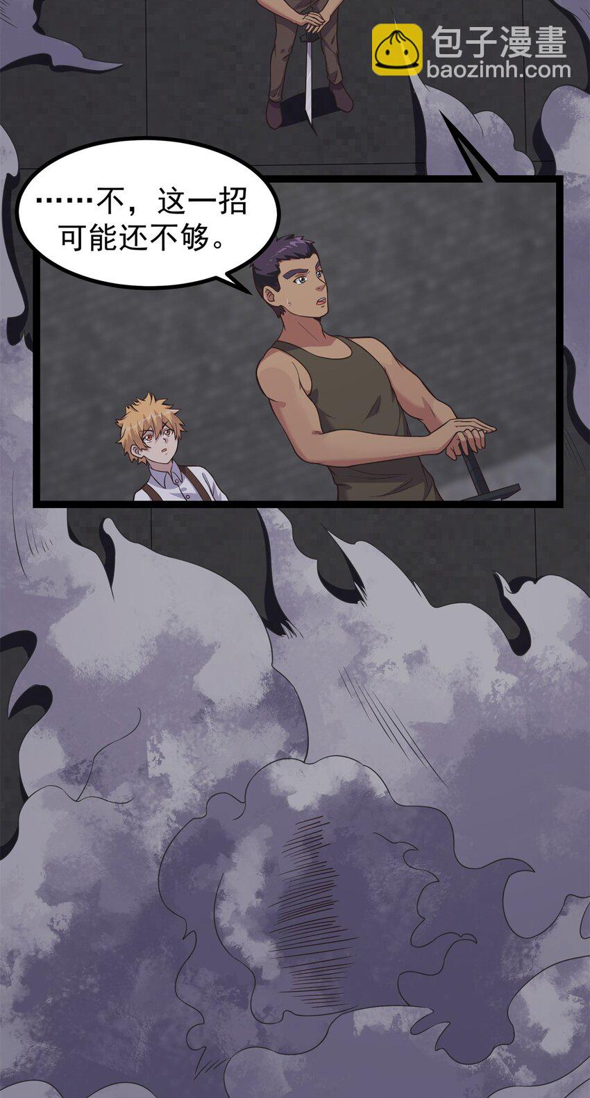 重回末世當大佬 - 304 蝶粉變異 - 6