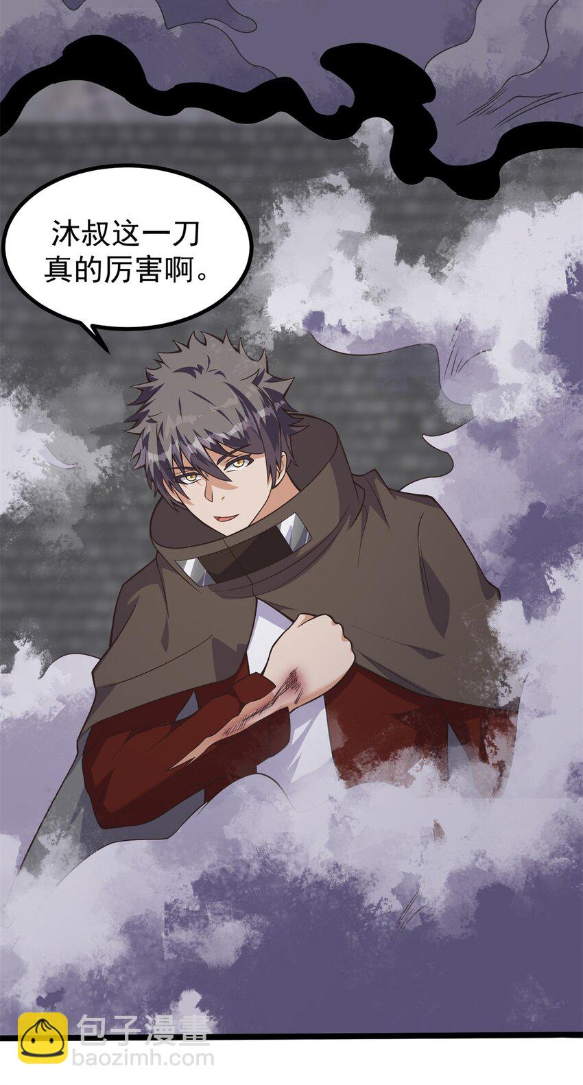 重回末世當大佬 - 304 蝶粉變異 - 1