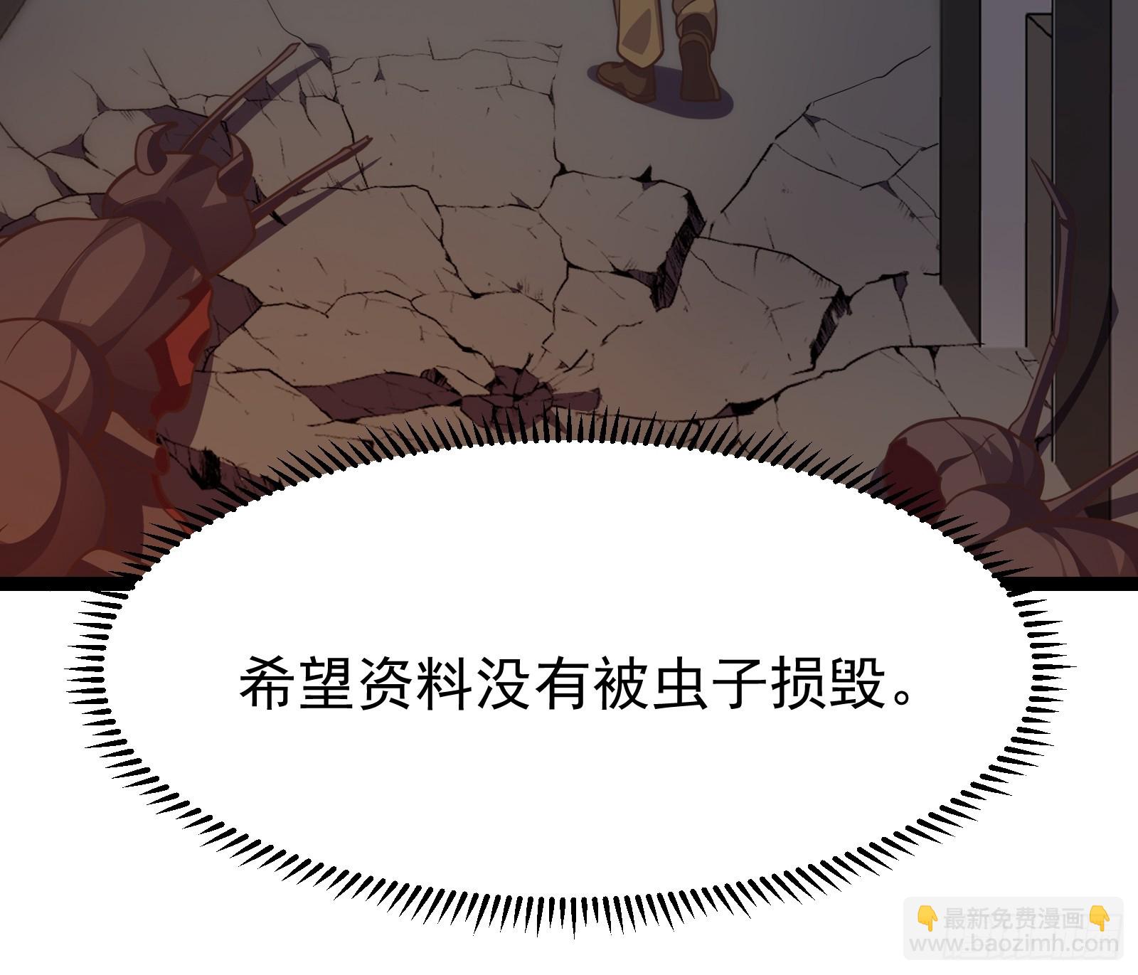 重回末世當大佬 - 307 有意識的喪屍 - 5