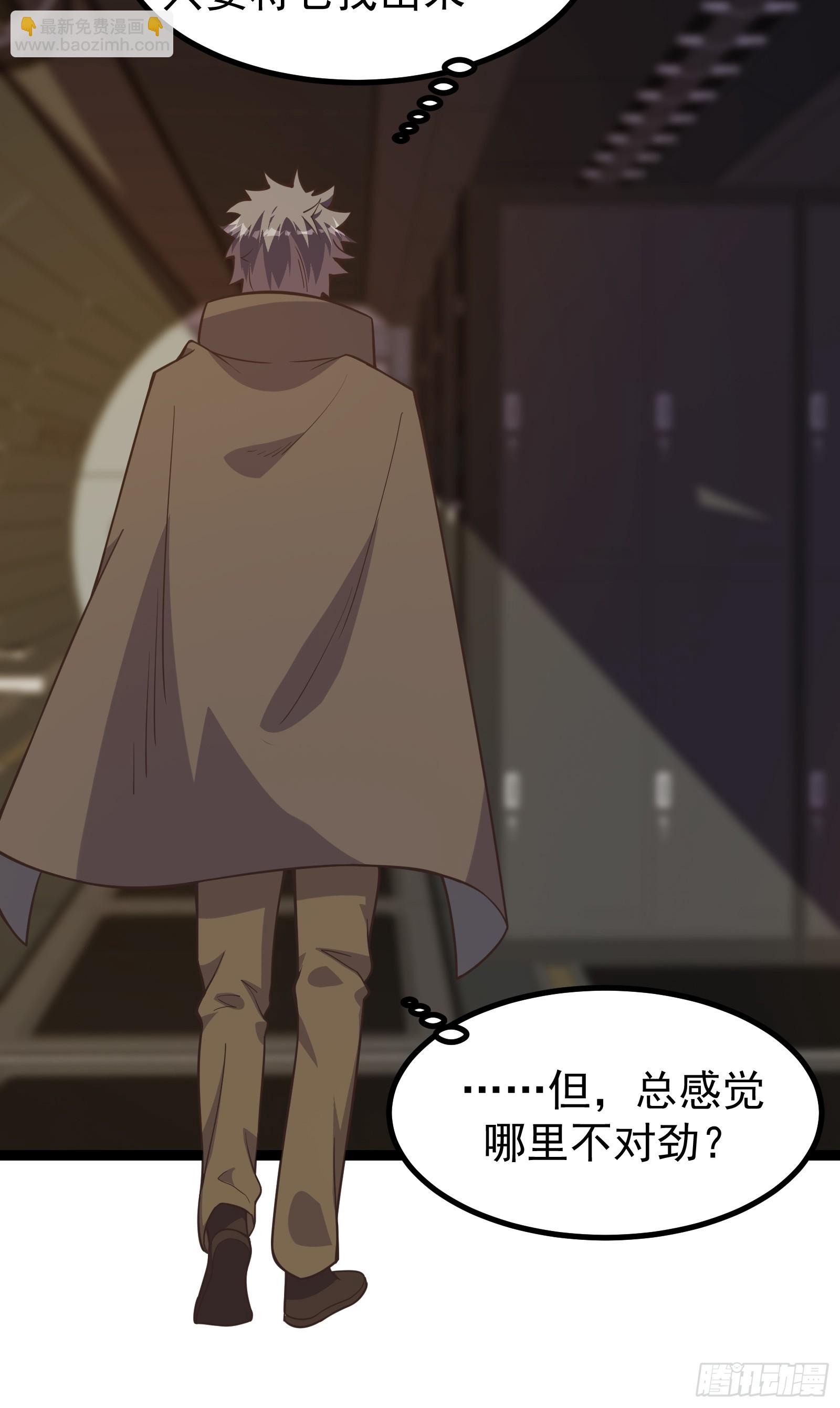 重回末世當大佬 - 307 有意識的喪屍 - 3