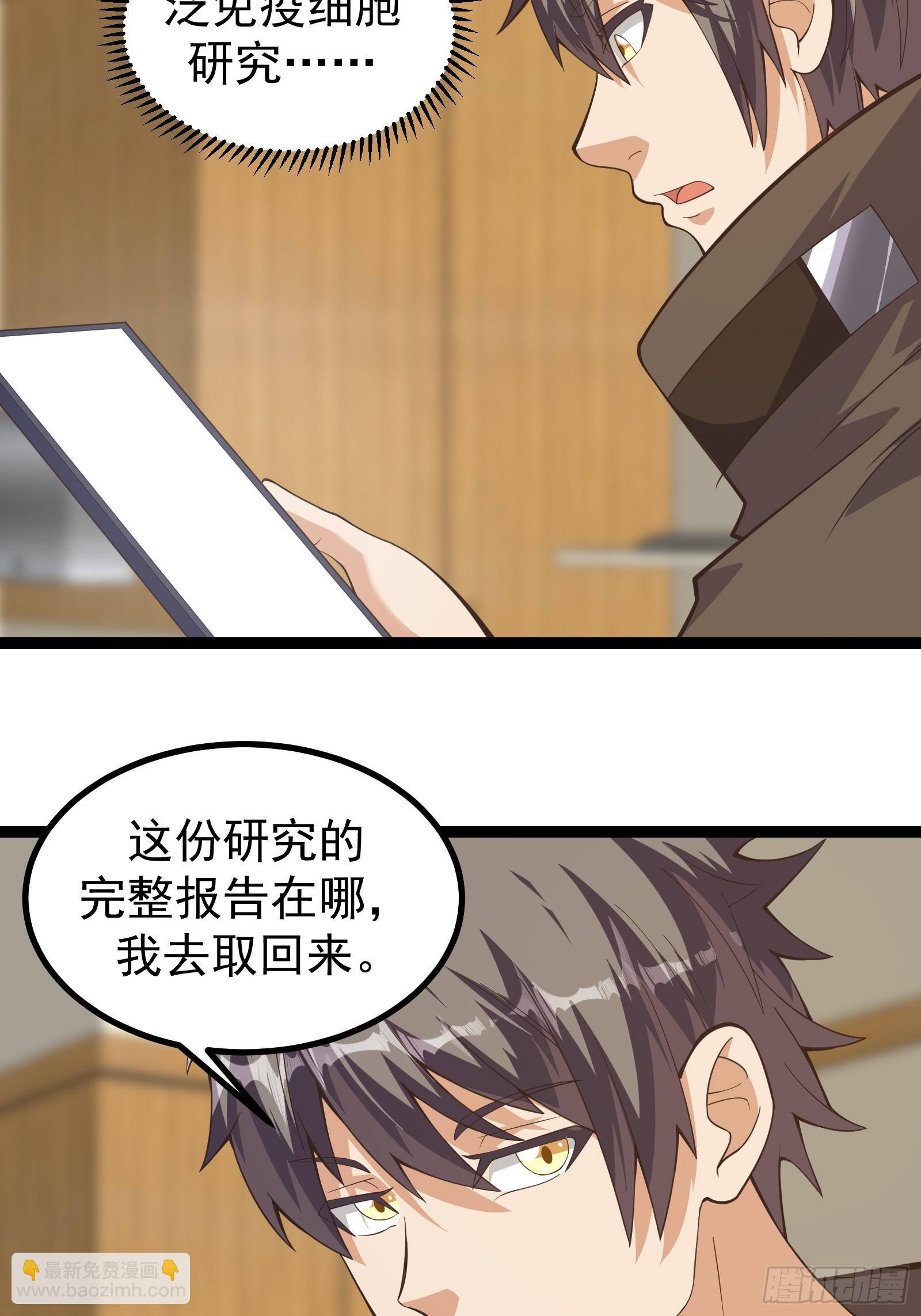 重回末世當大佬 - 307 有意識的喪屍 - 3