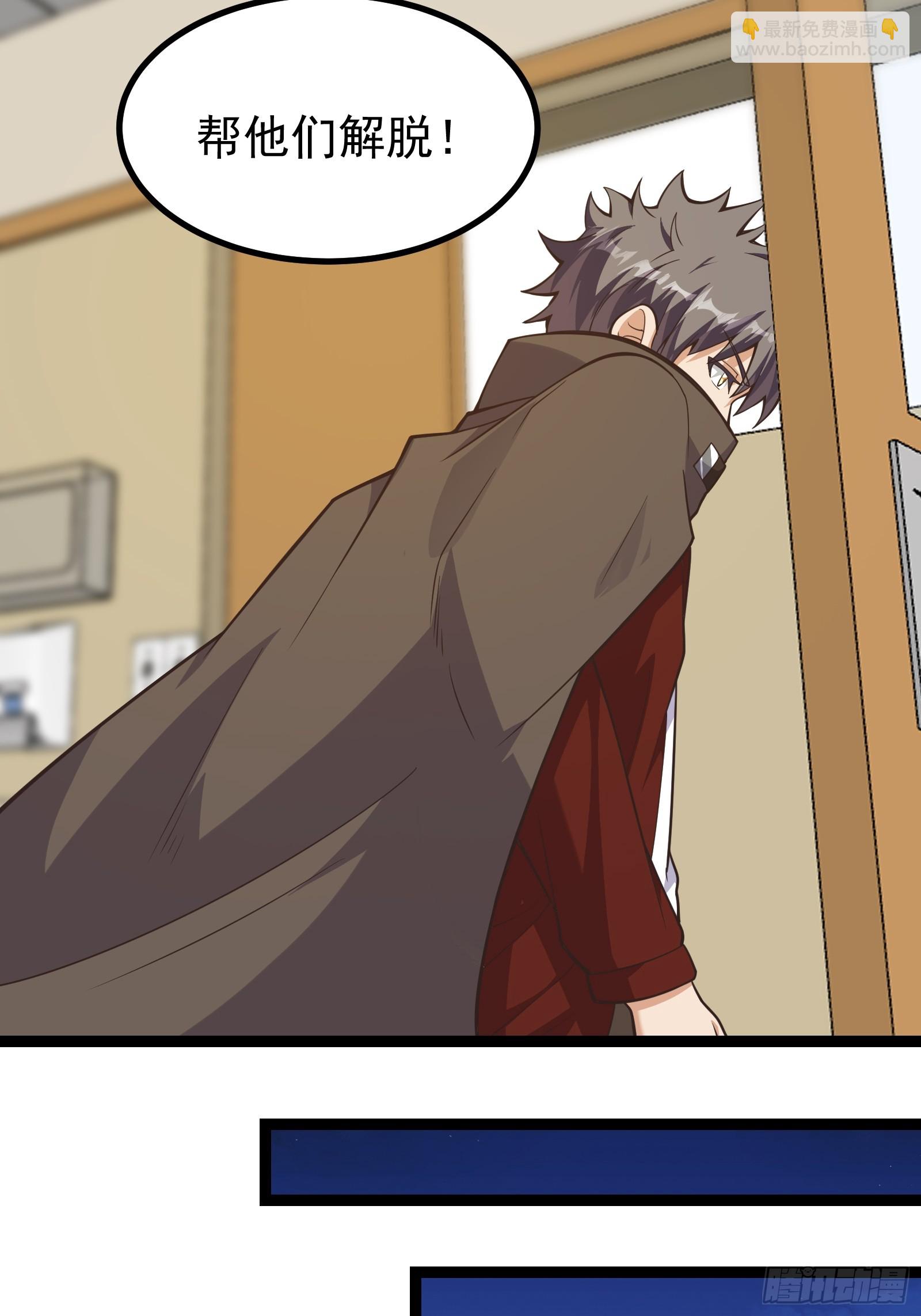 重回末世當大佬 - 307 有意識的喪屍 - 2