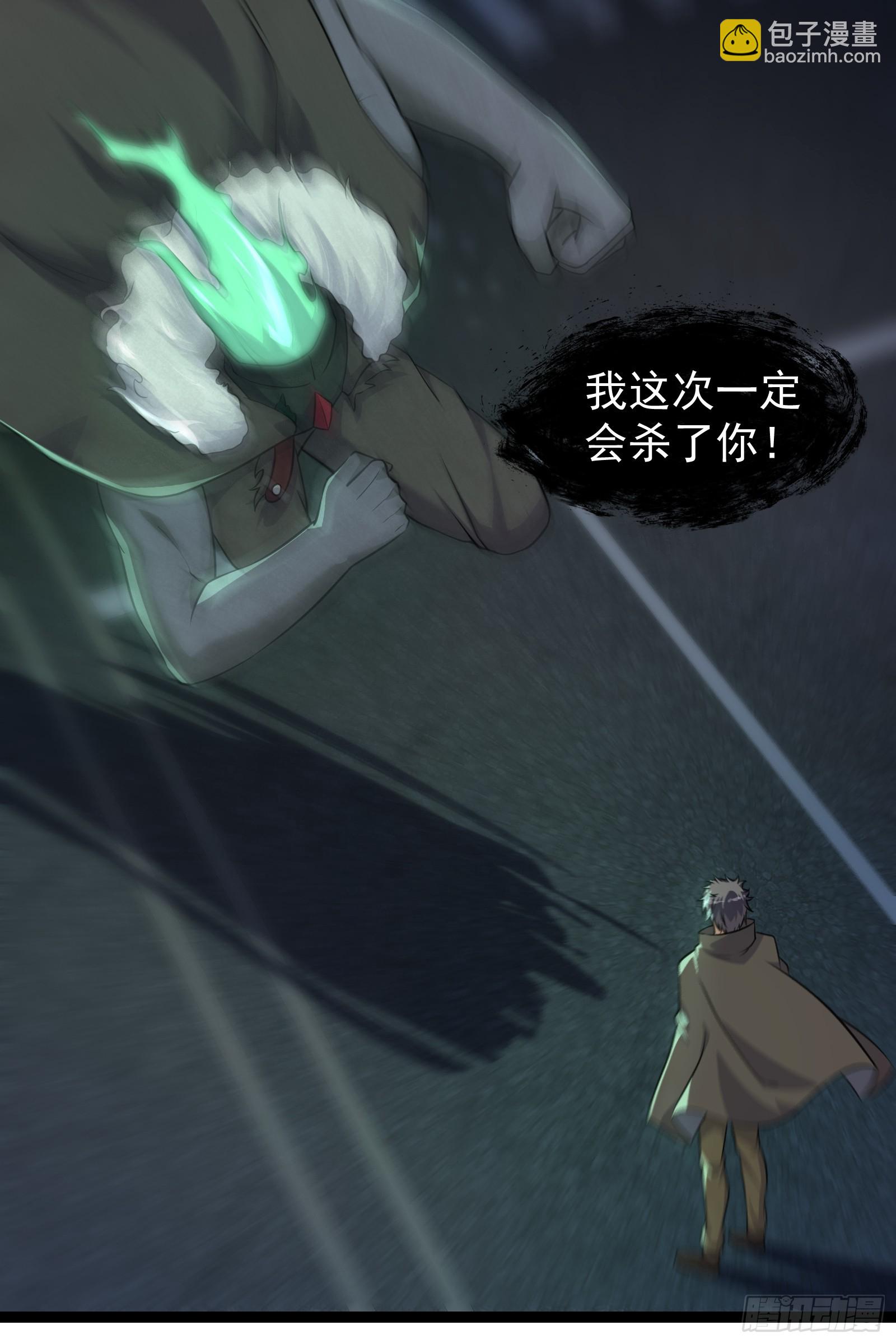 重回末世當大佬 - 309 他的意識 - 3