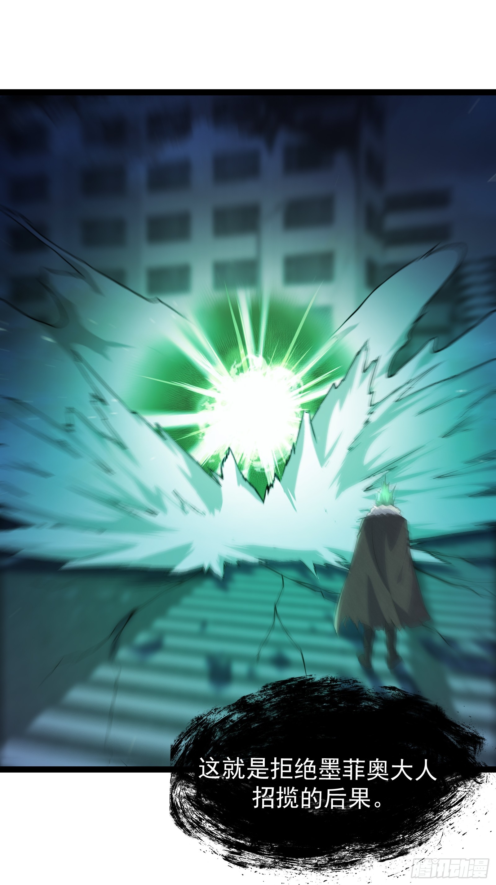 重回末世當大佬 - 309 他的意識 - 2