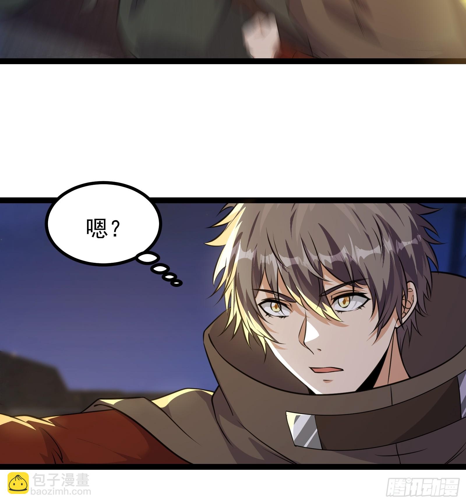 重回末世當大佬 - 309 他的意識 - 2