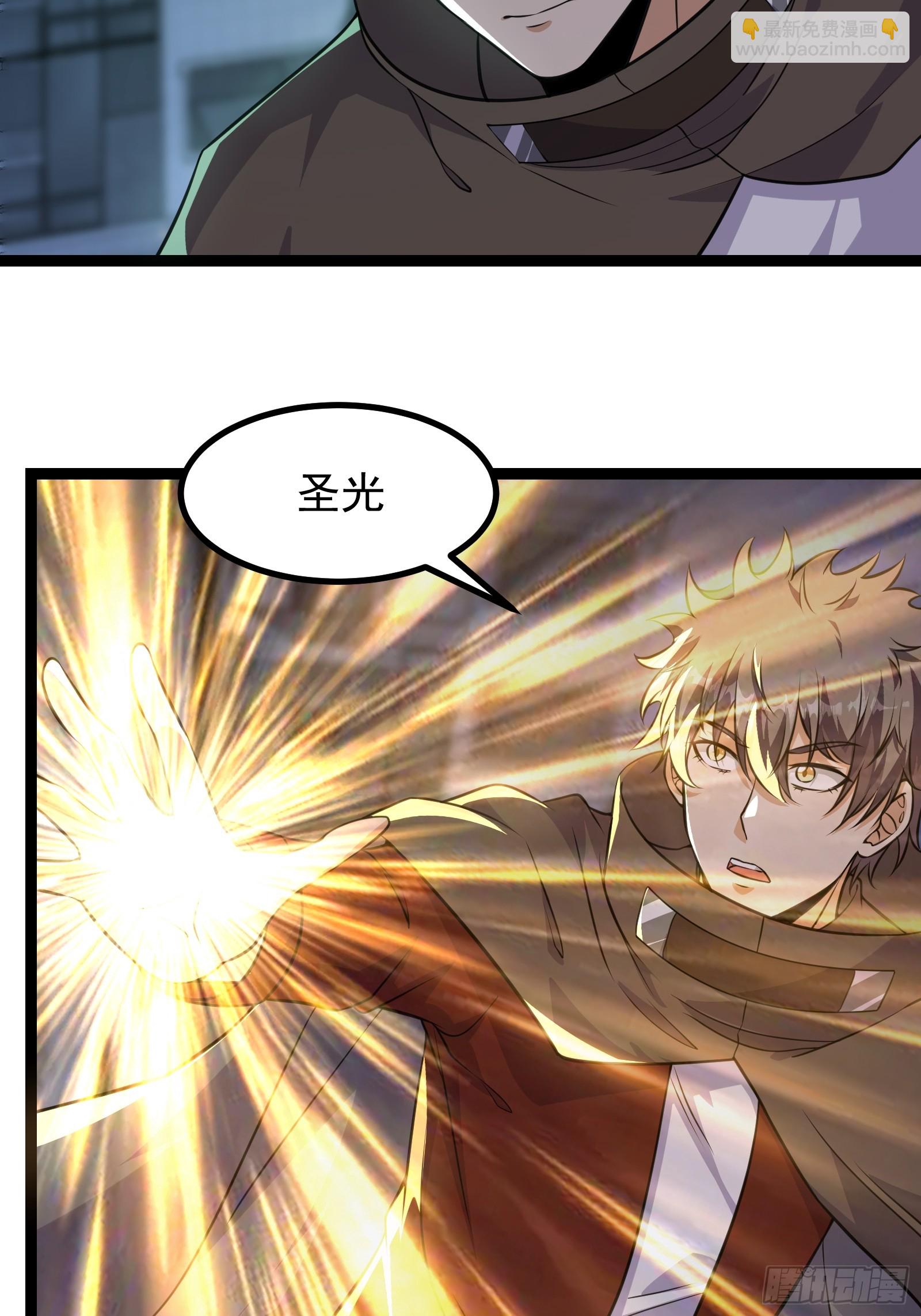 重回末世當大佬 - 309 他的意識 - 6