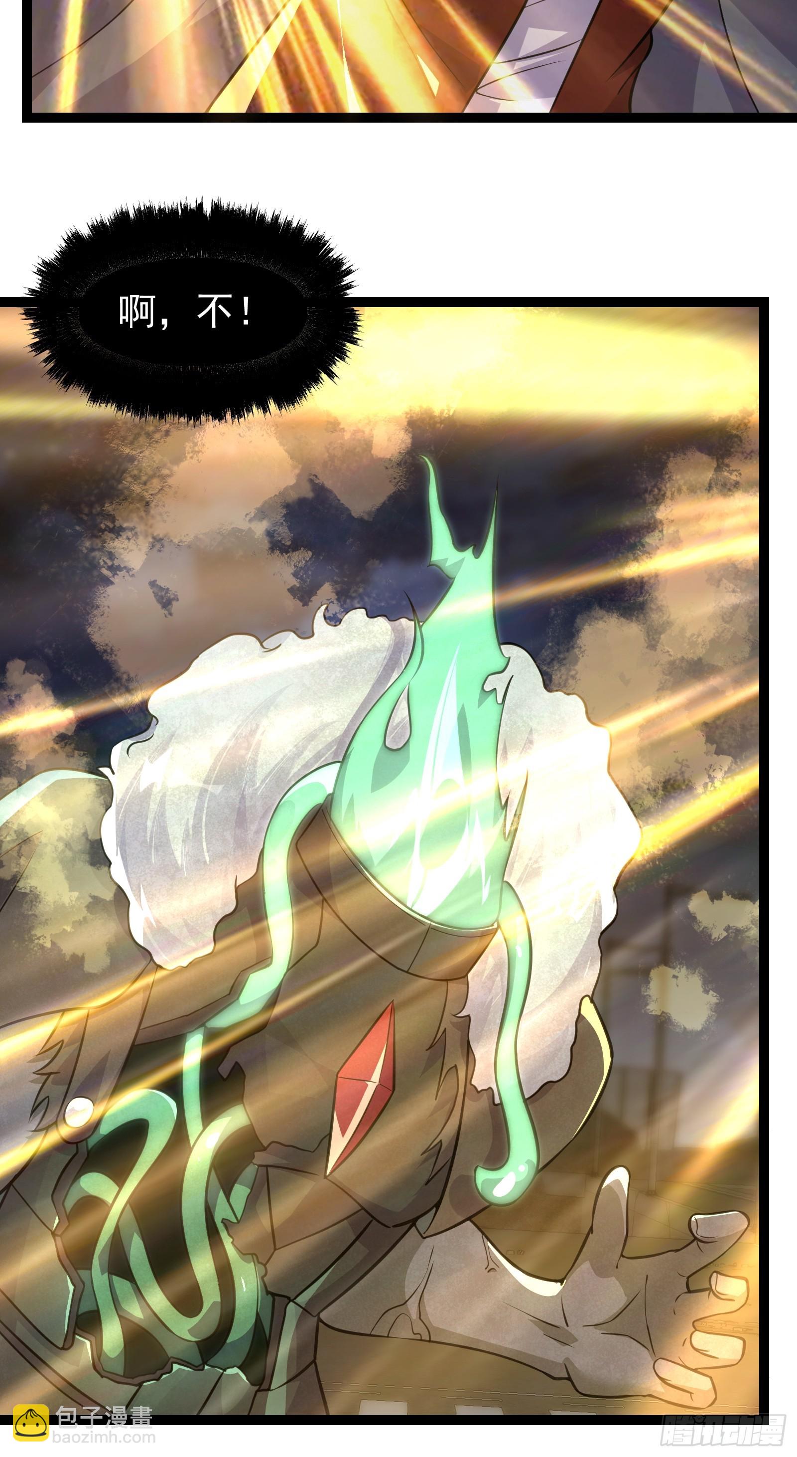 重回末世當大佬 - 309 他的意識 - 1