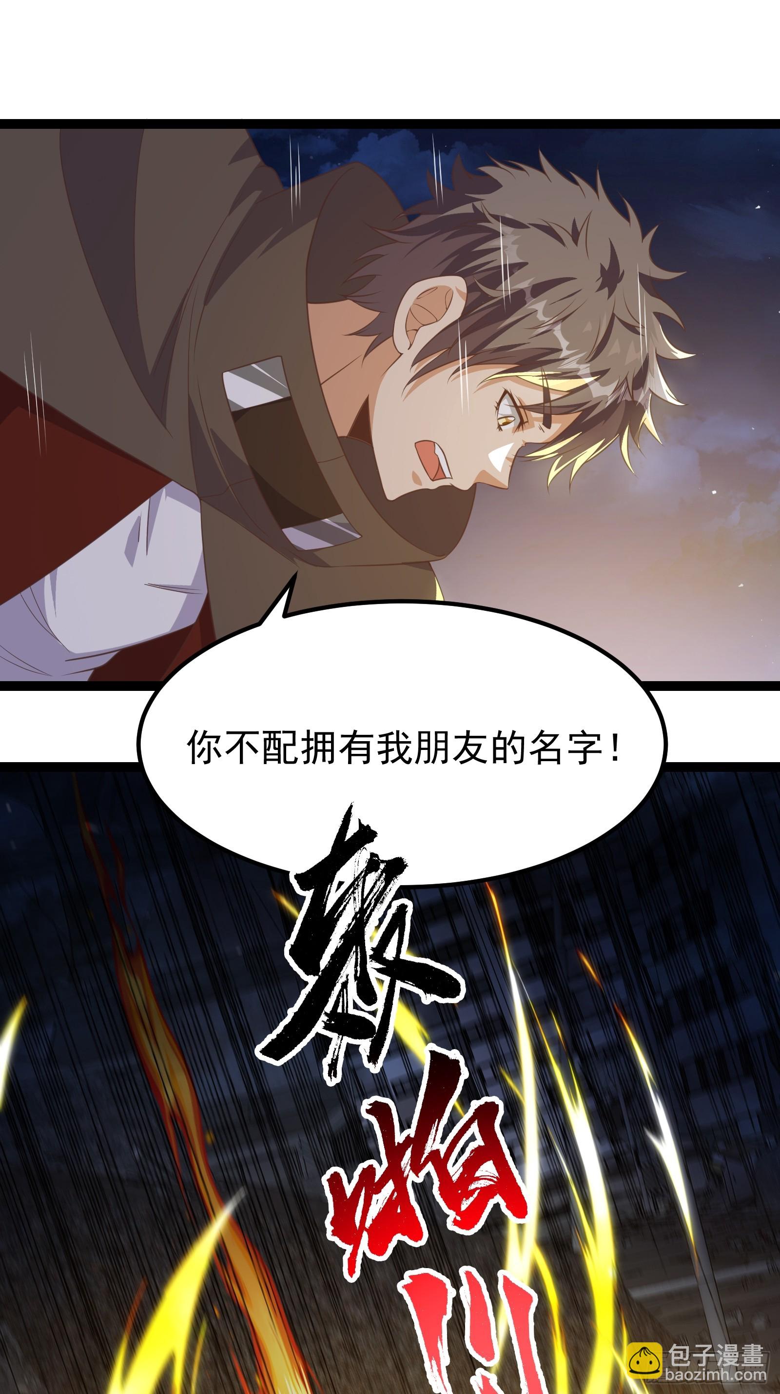 重回末世當大佬 - 309 他的意識 - 5