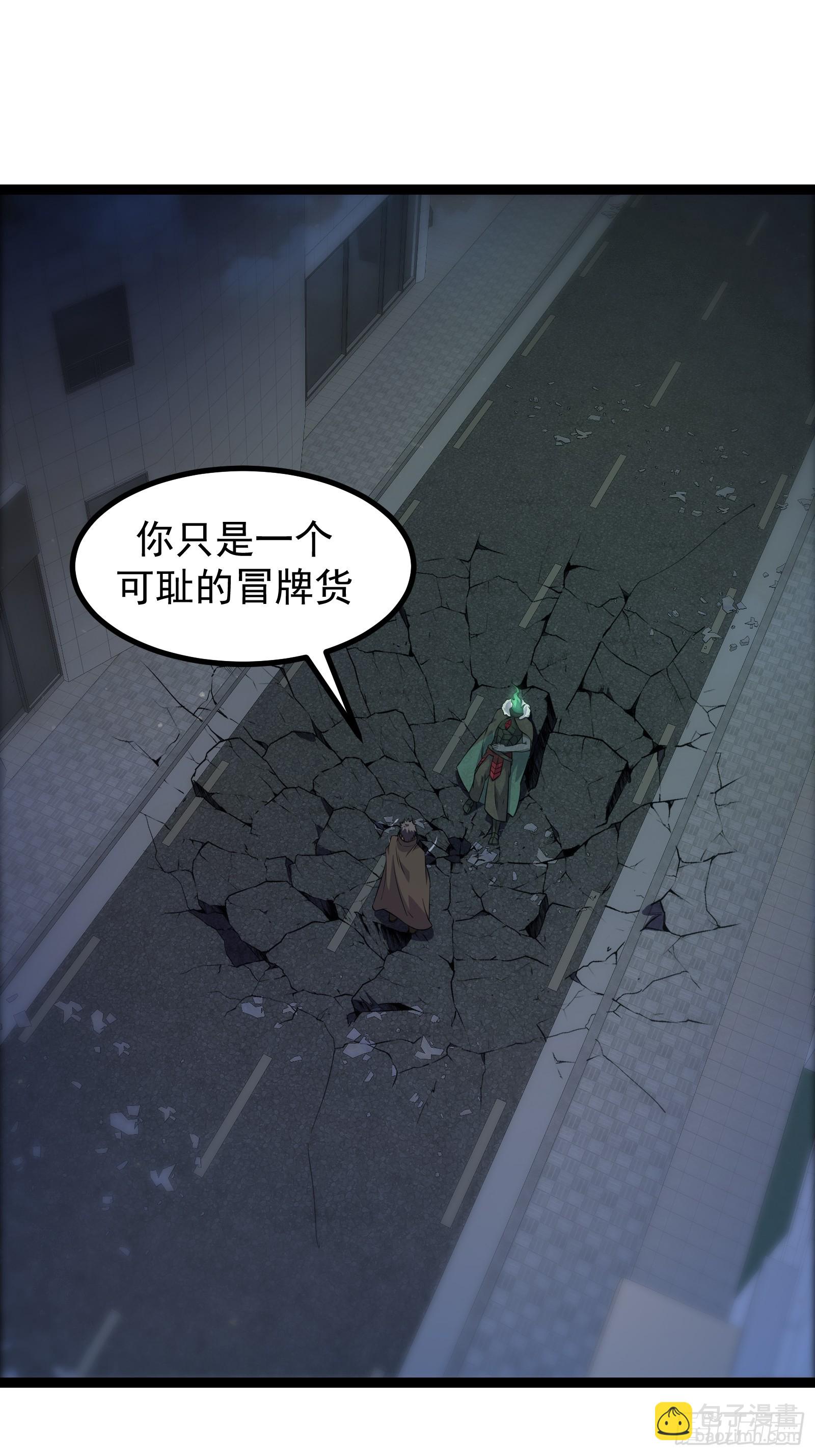 重回末世當大佬 - 309 他的意識 - 1