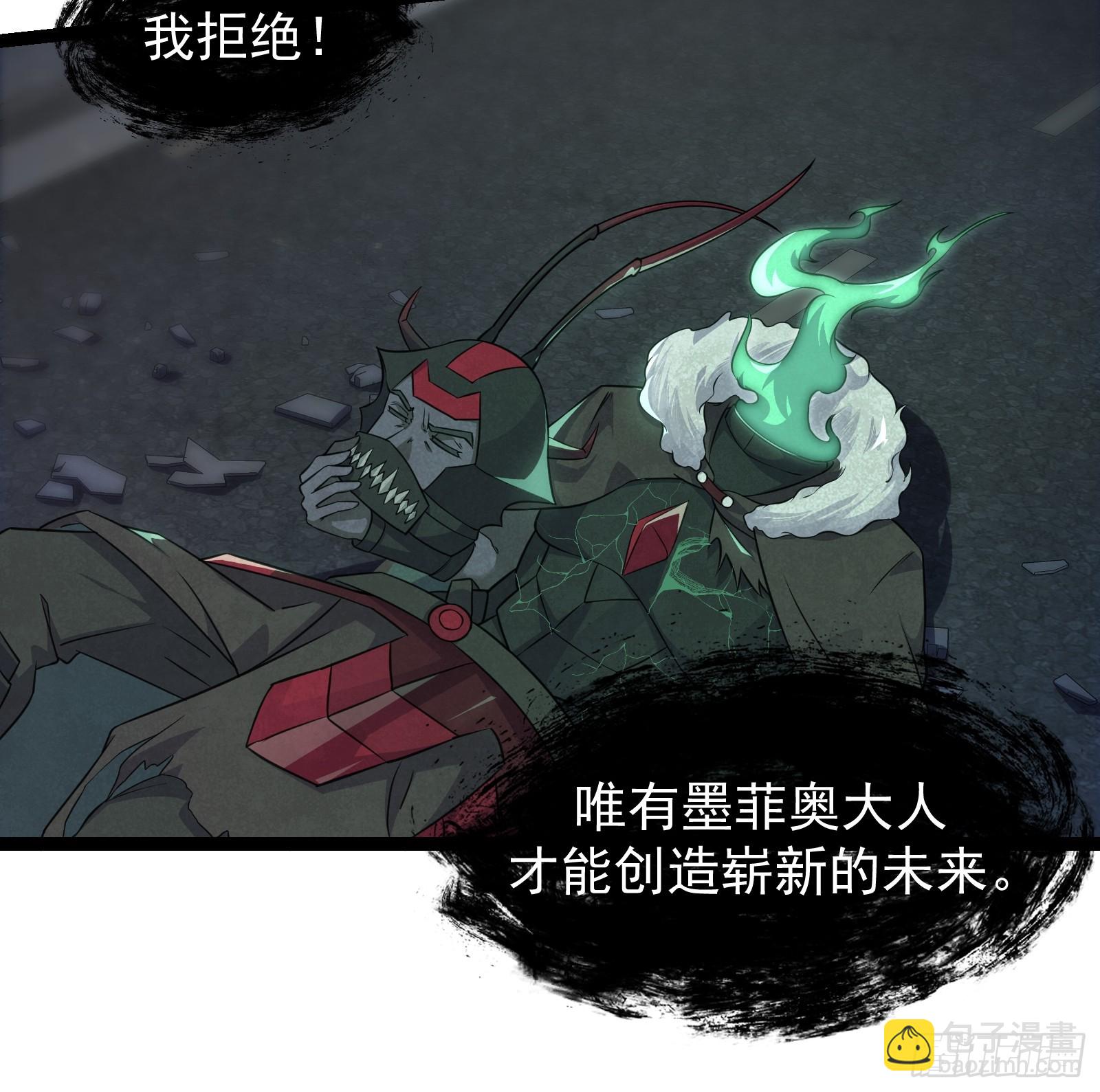 重回末世當大佬 - 309 他的意識 - 3