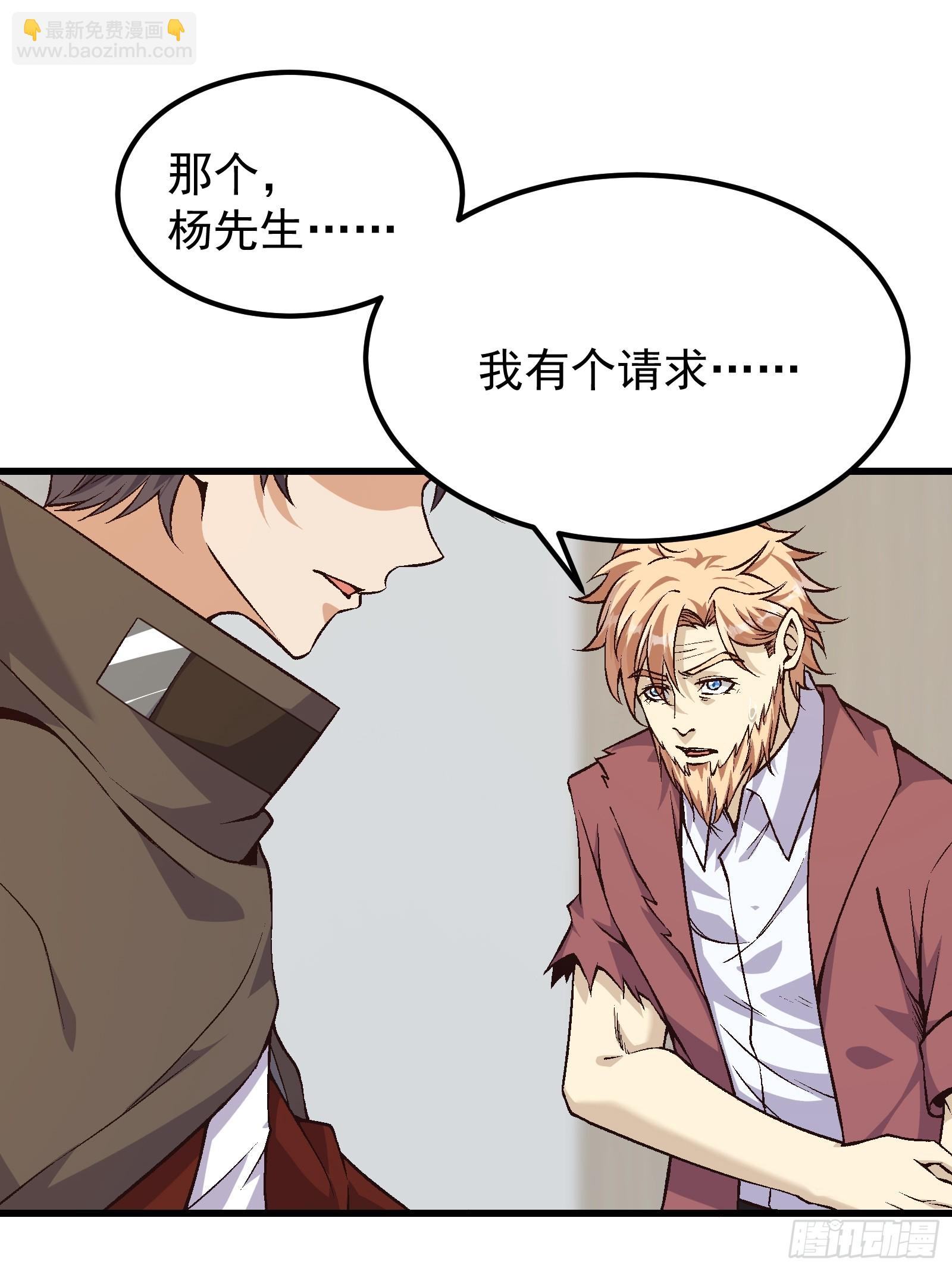 重回末世當大佬 - 313 白房子 - 4