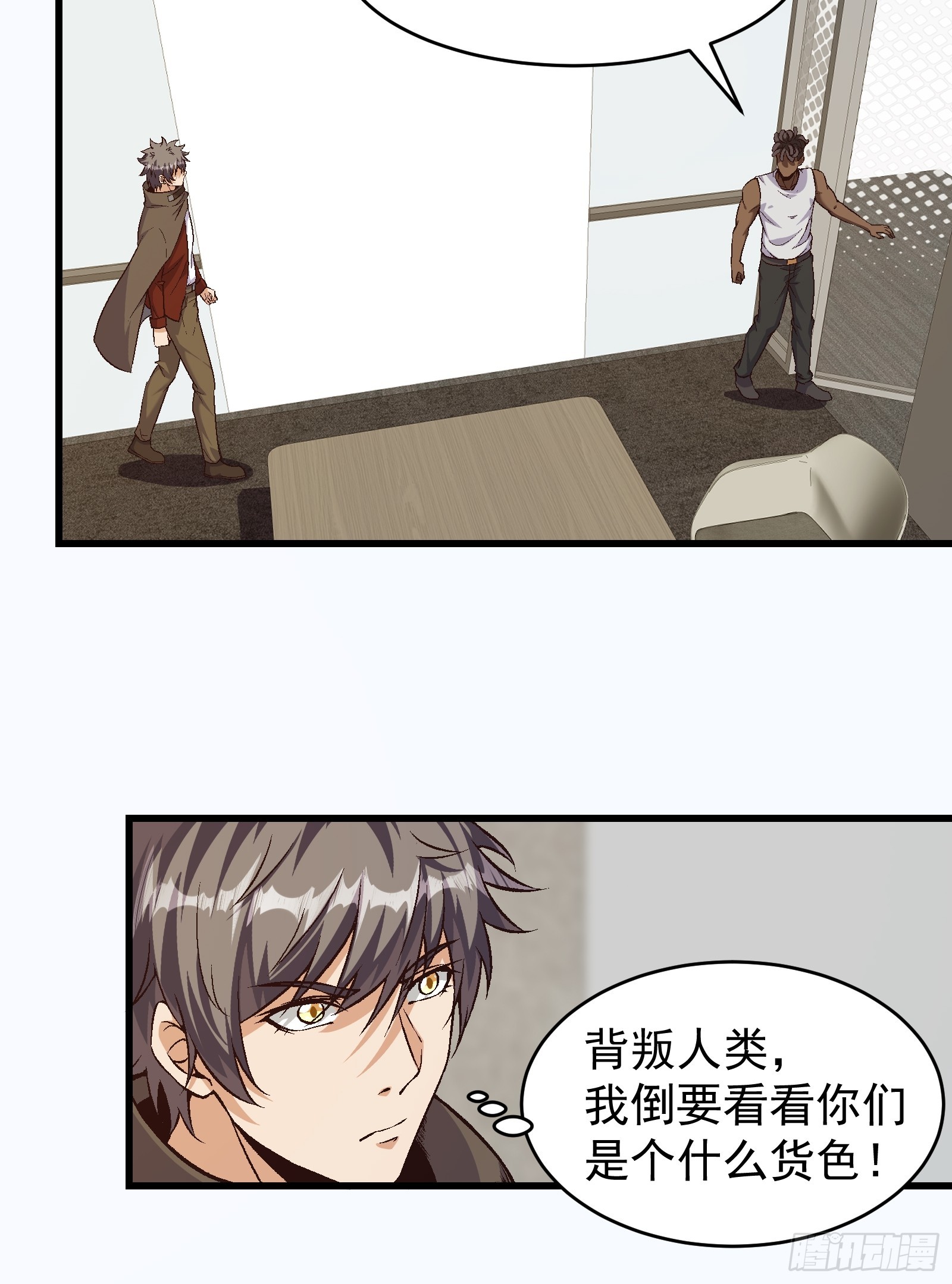 重回末世當大佬 - 313 白房子 - 5