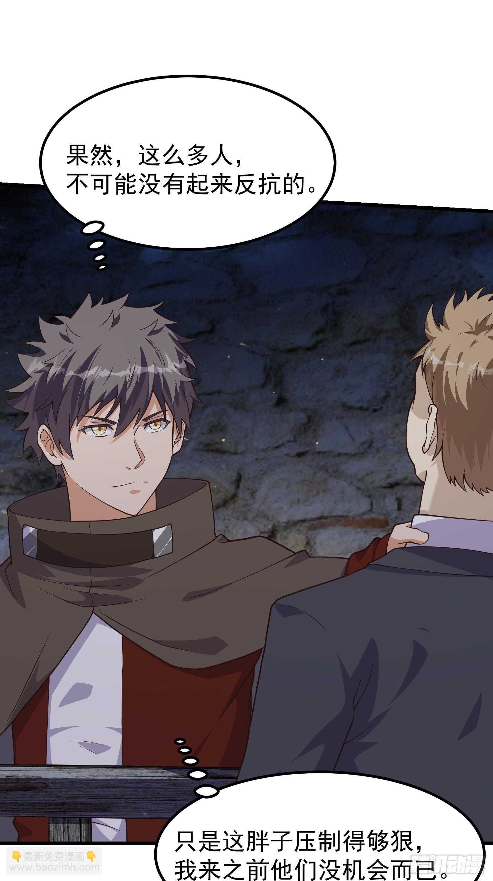 重回末世當大佬 - 315 我們有一樣的目標 - 5