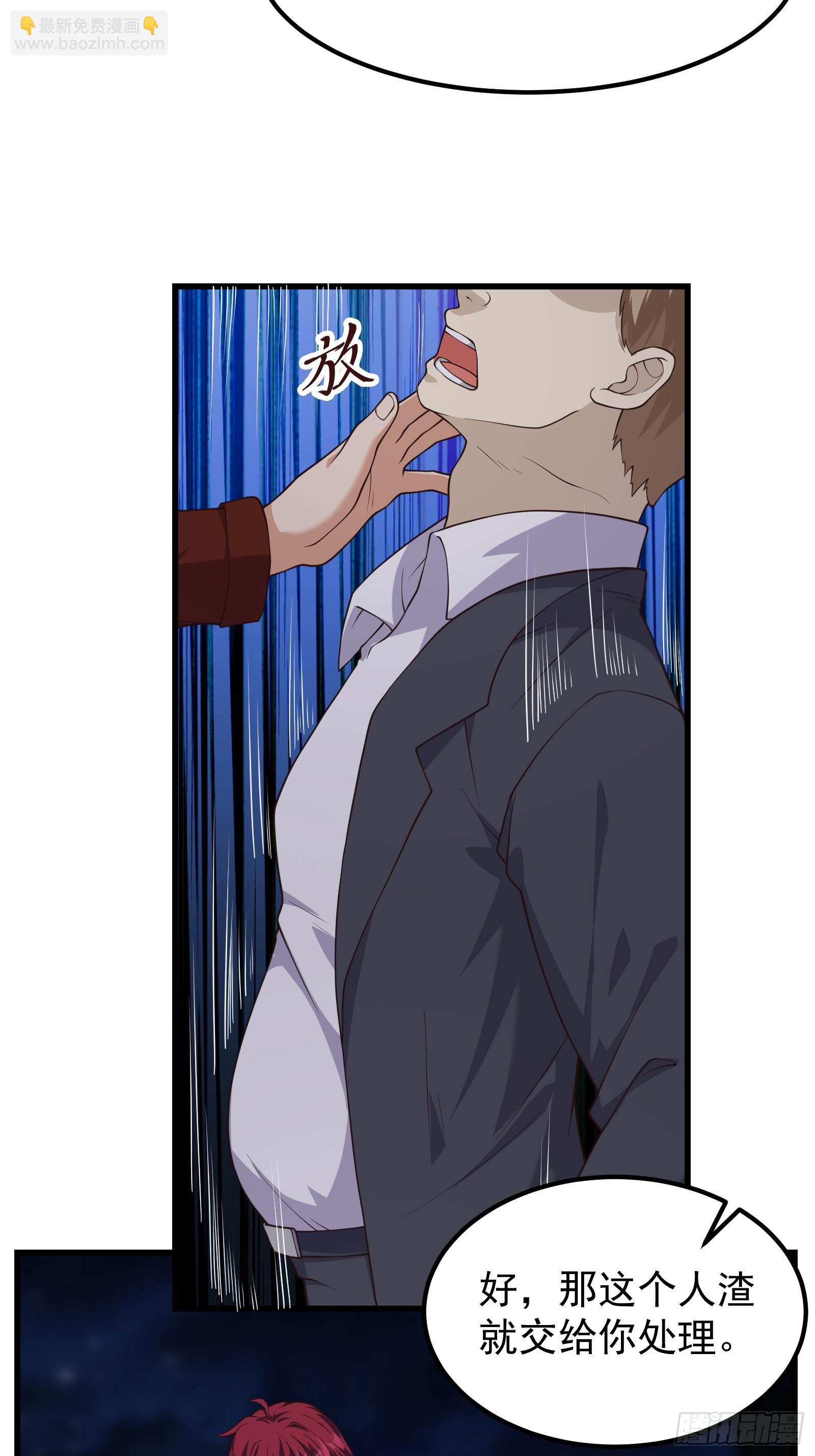 重回末世當大佬 - 315 我們有一樣的目標 - 6