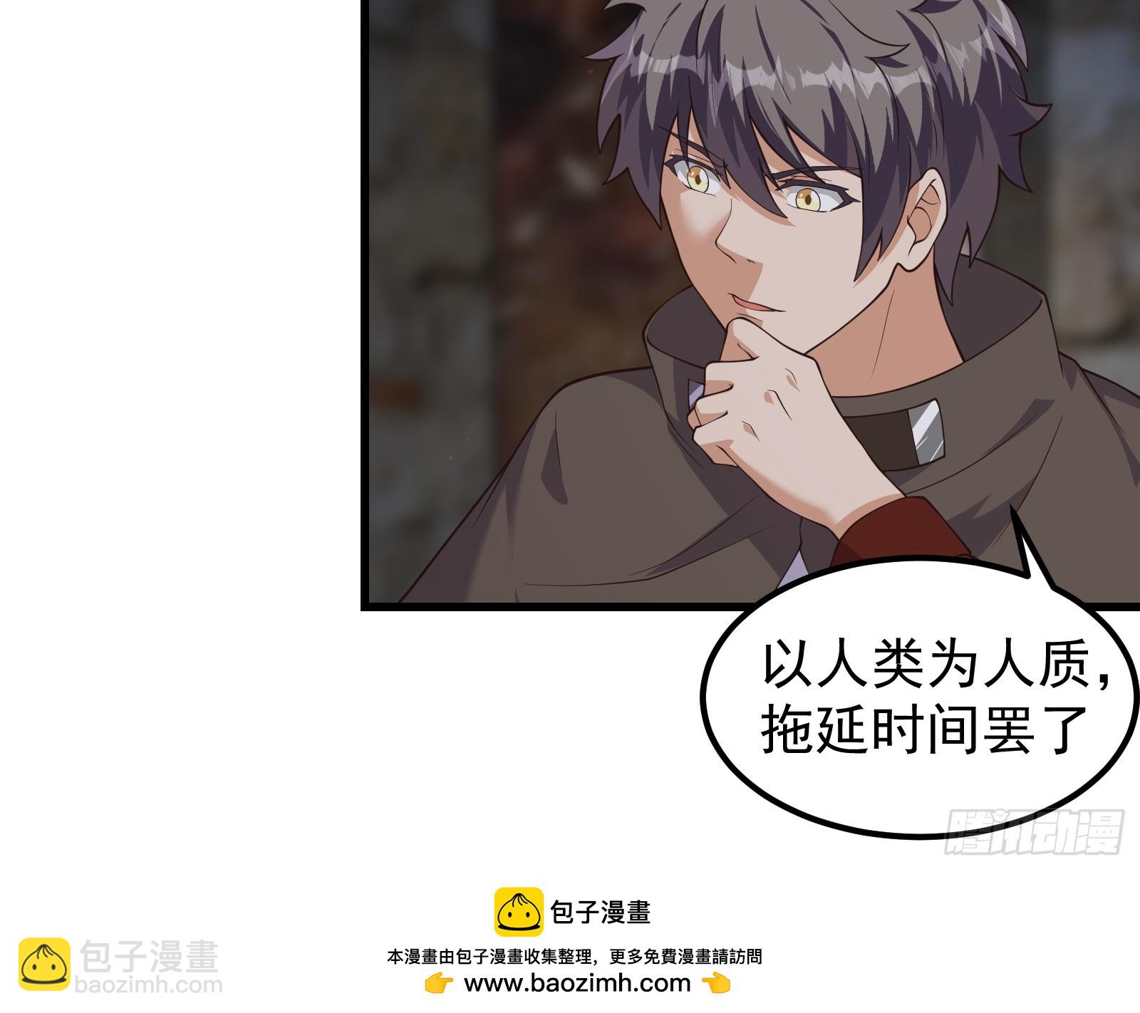 重回末世當大佬 - 315 我們有一樣的目標 - 2