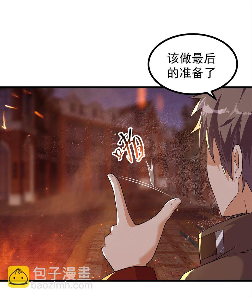 重回末世當大佬 - 316 若是一去不回 - 1