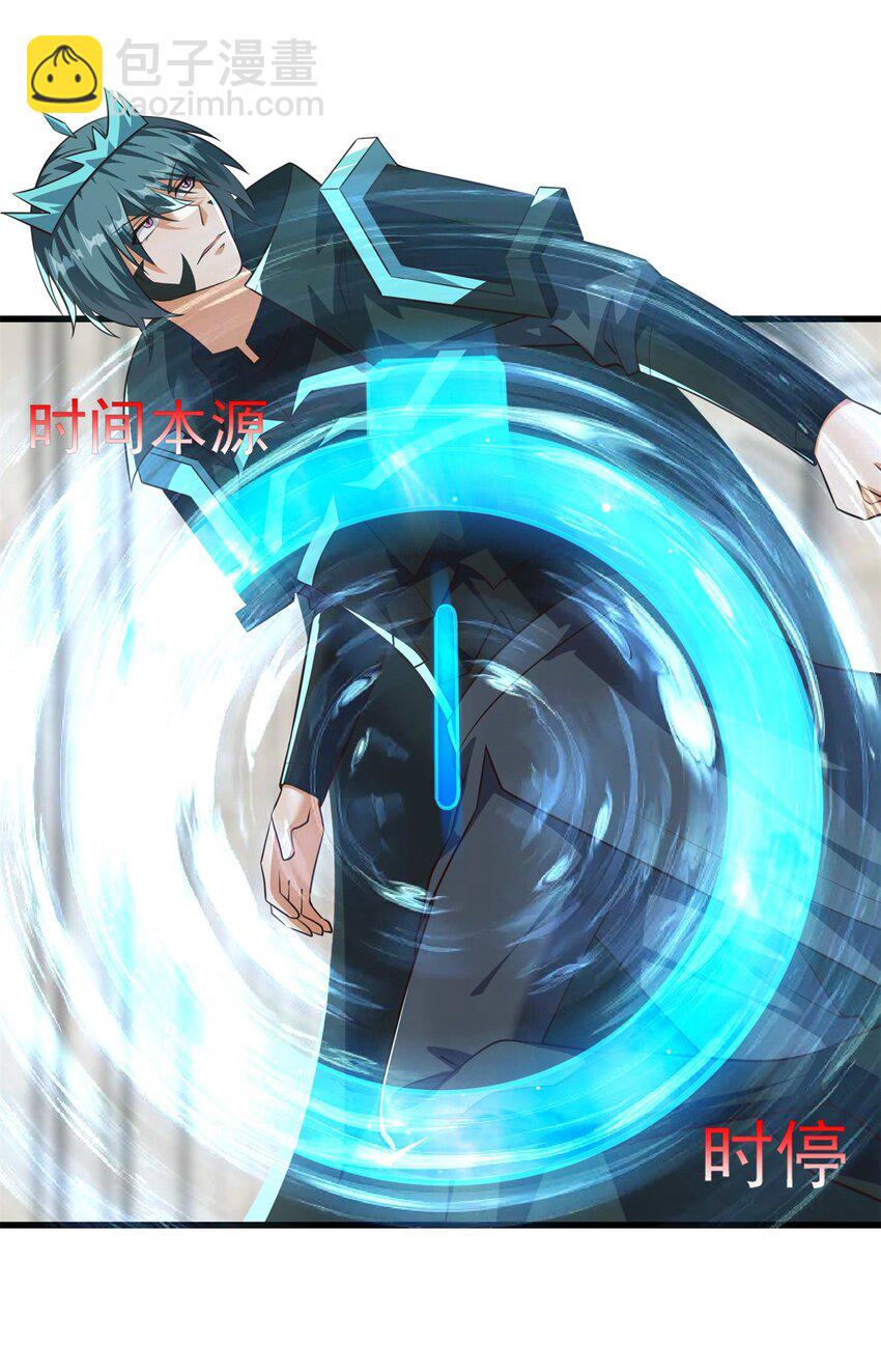 重回末世當大佬 - 318 最終之戰！ - 6