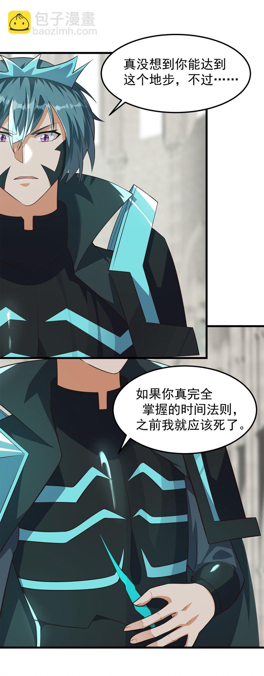 重回末世當大佬 - 318 最終之戰！ - 1