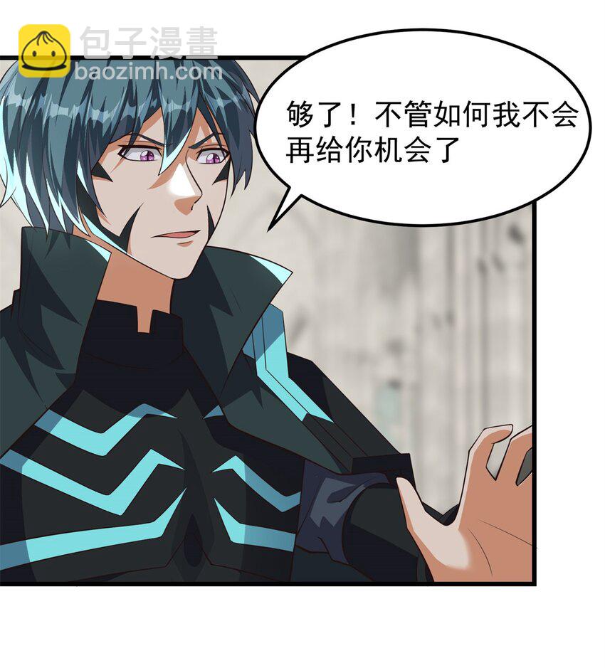 重回末世當大佬 - 318 最終之戰！ - 3