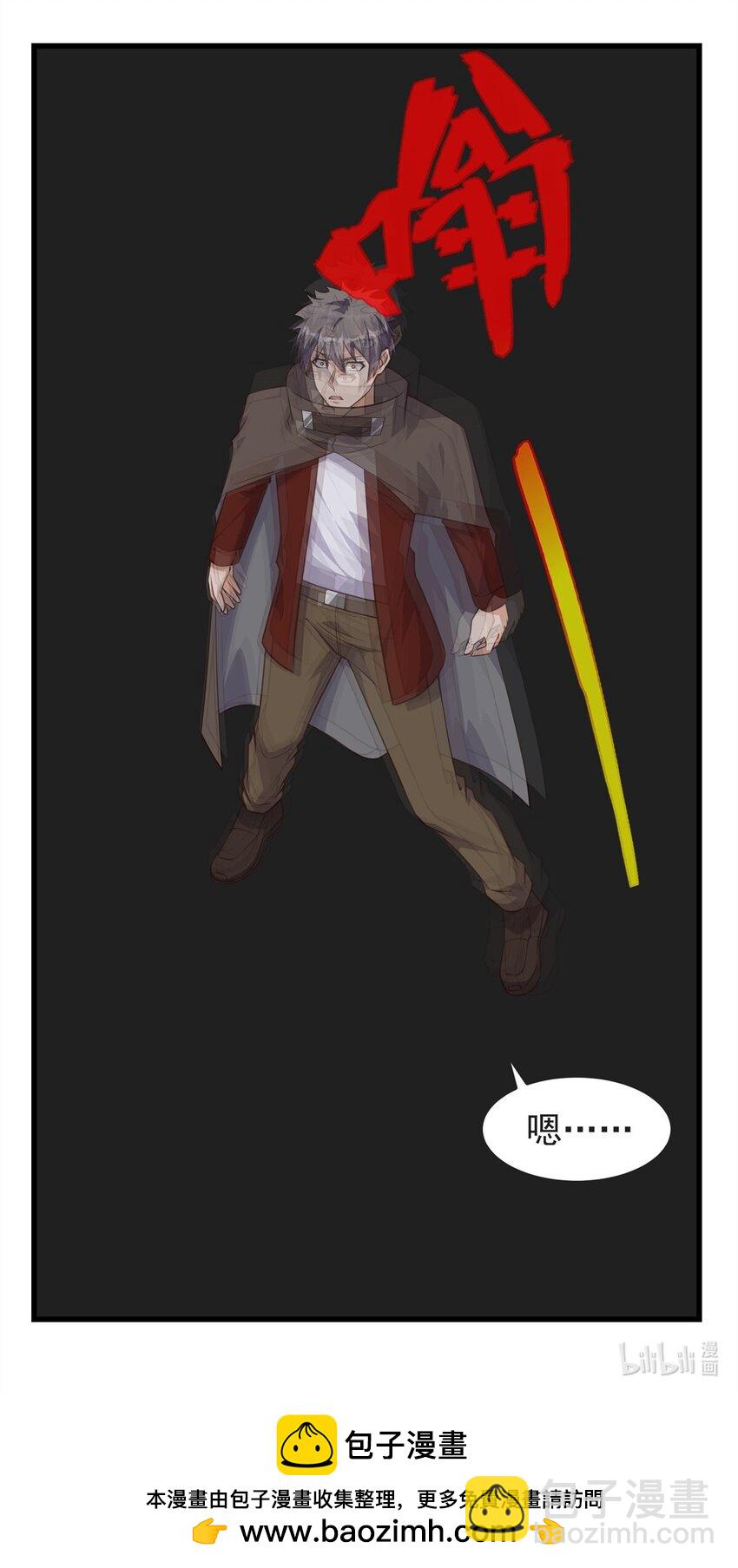 重回末世當大佬 - 318 最終之戰！ - 4