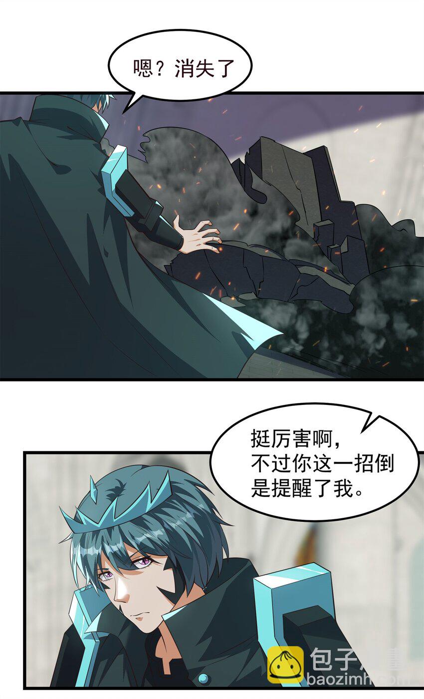 重回末世當大佬 - 318 最終之戰！ - 1