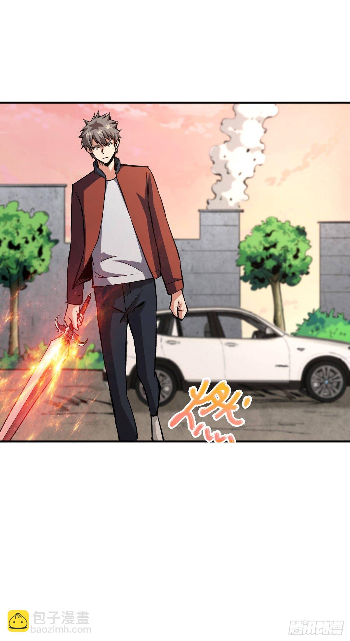 重回末世當大佬 - 職業：聖賢 - 2