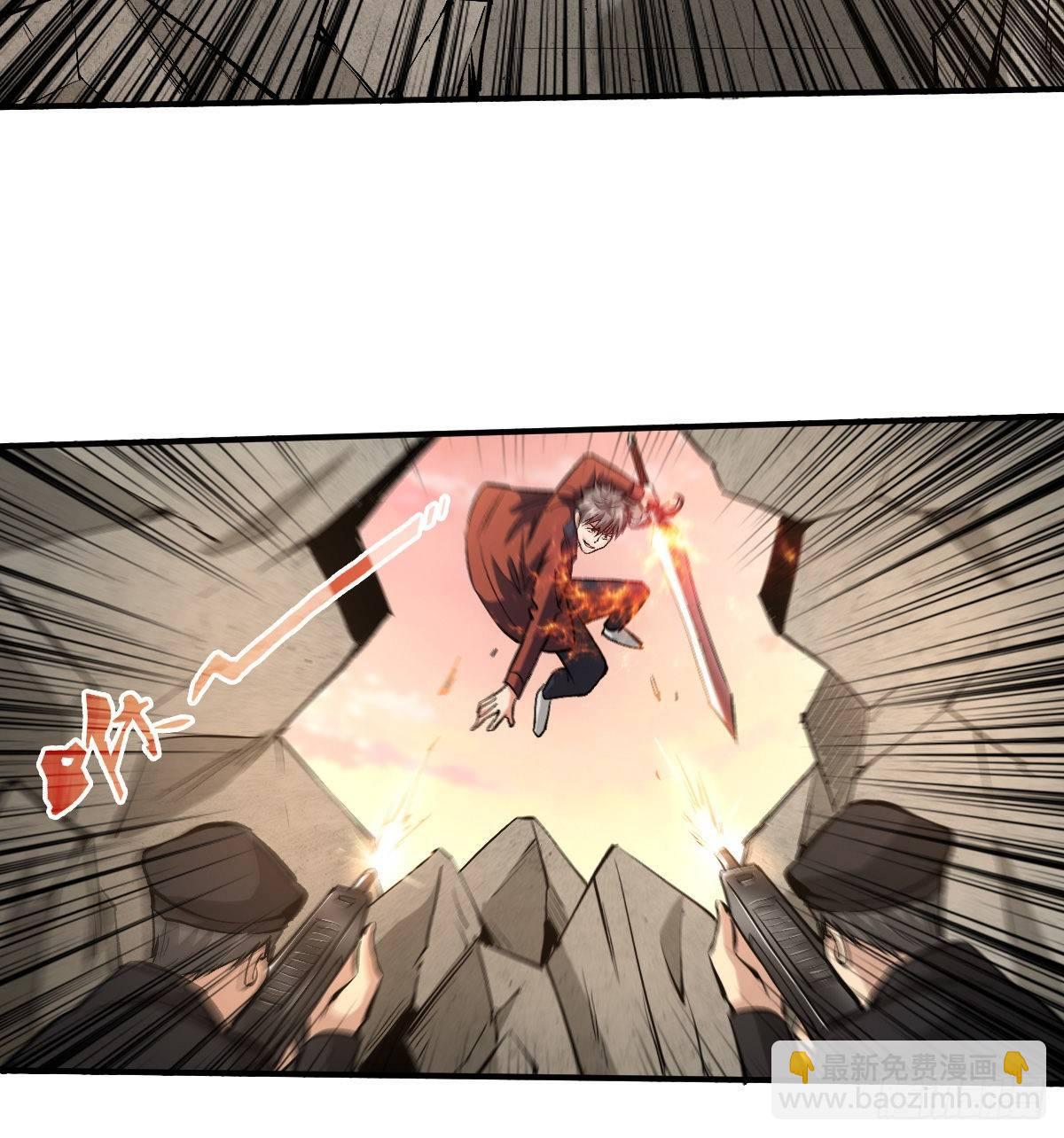 重回末世當大佬 - 職業：聖賢 - 3