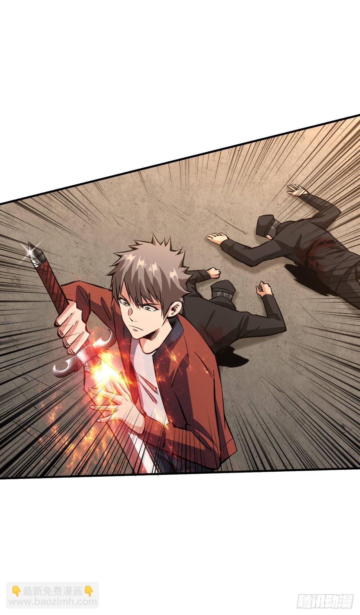 重回末世當大佬 - 職業：聖賢 - 5